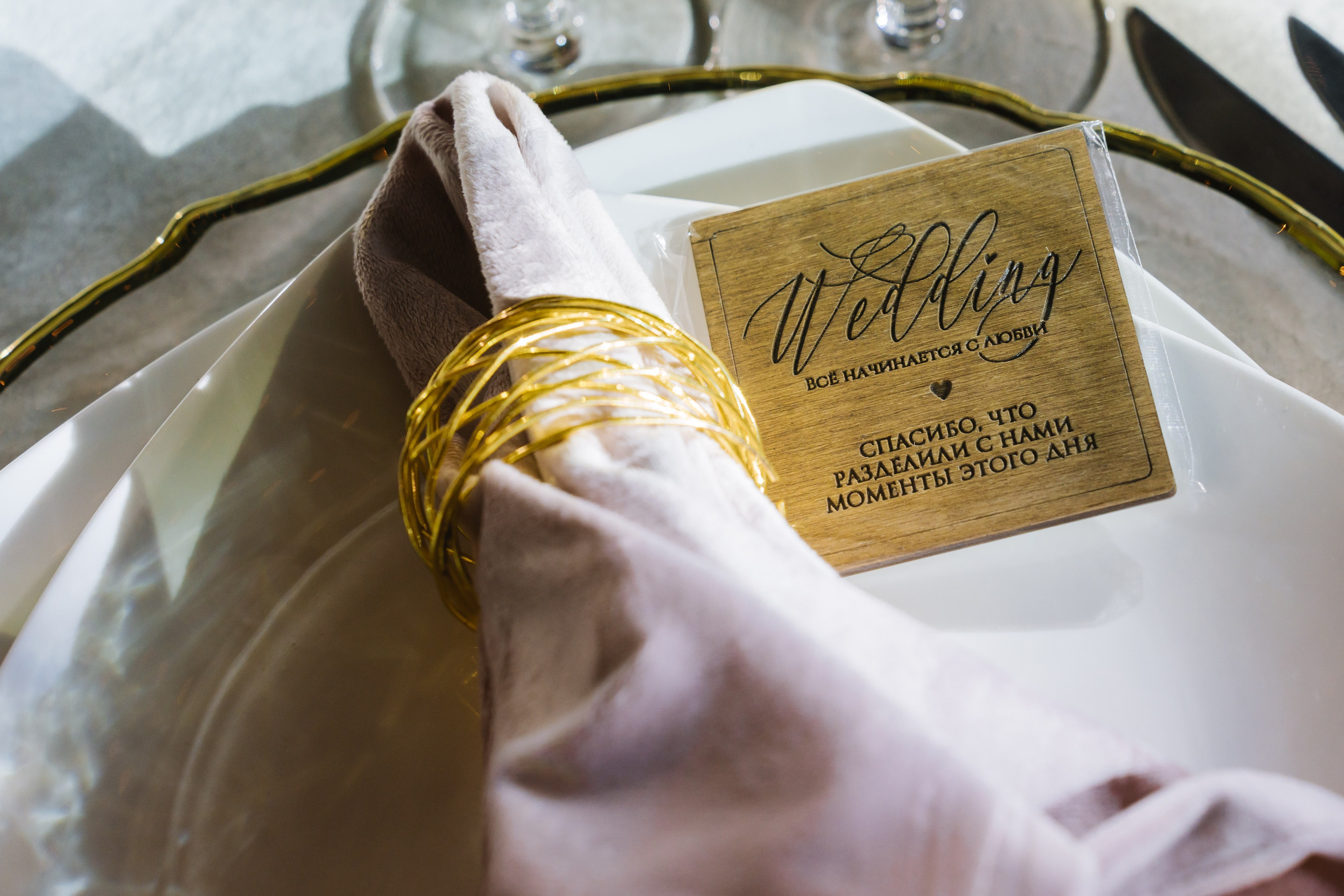 Данила и Марина 13.08.2025. Свадебный фотограф в Москве Яна Деньгина