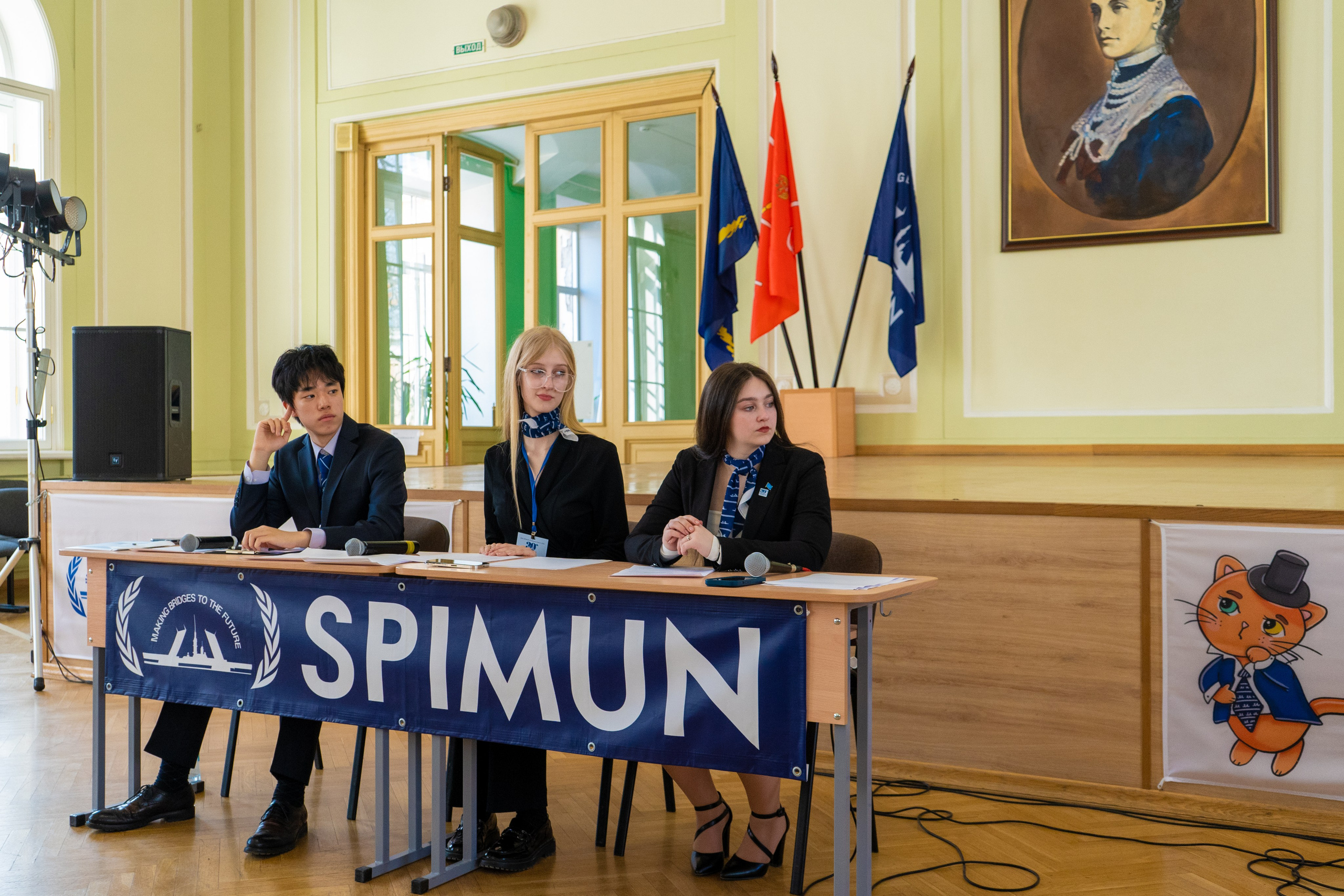 SPIMUN 30-я юбилейная. Главная