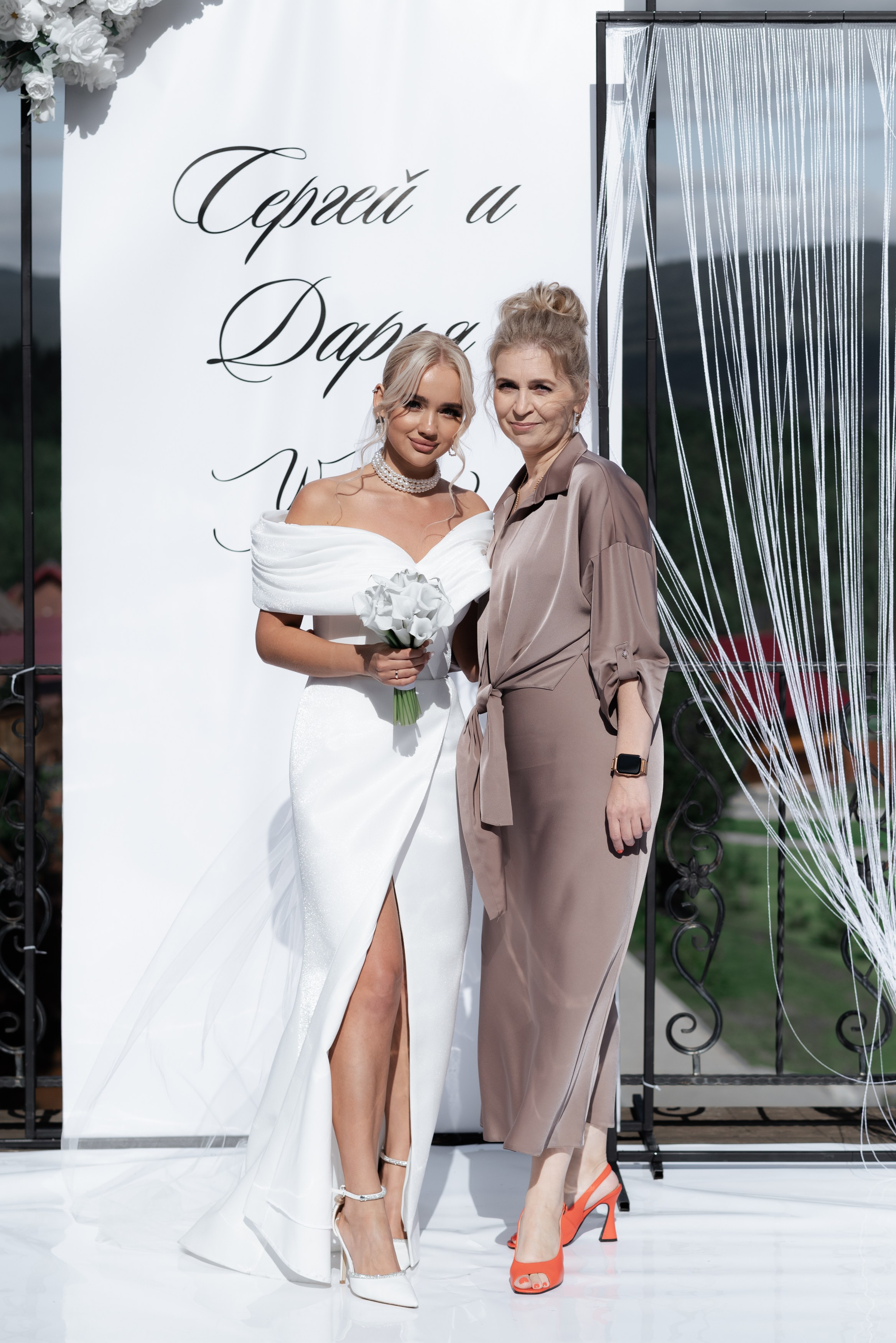 Сергей и Дарья. Главная