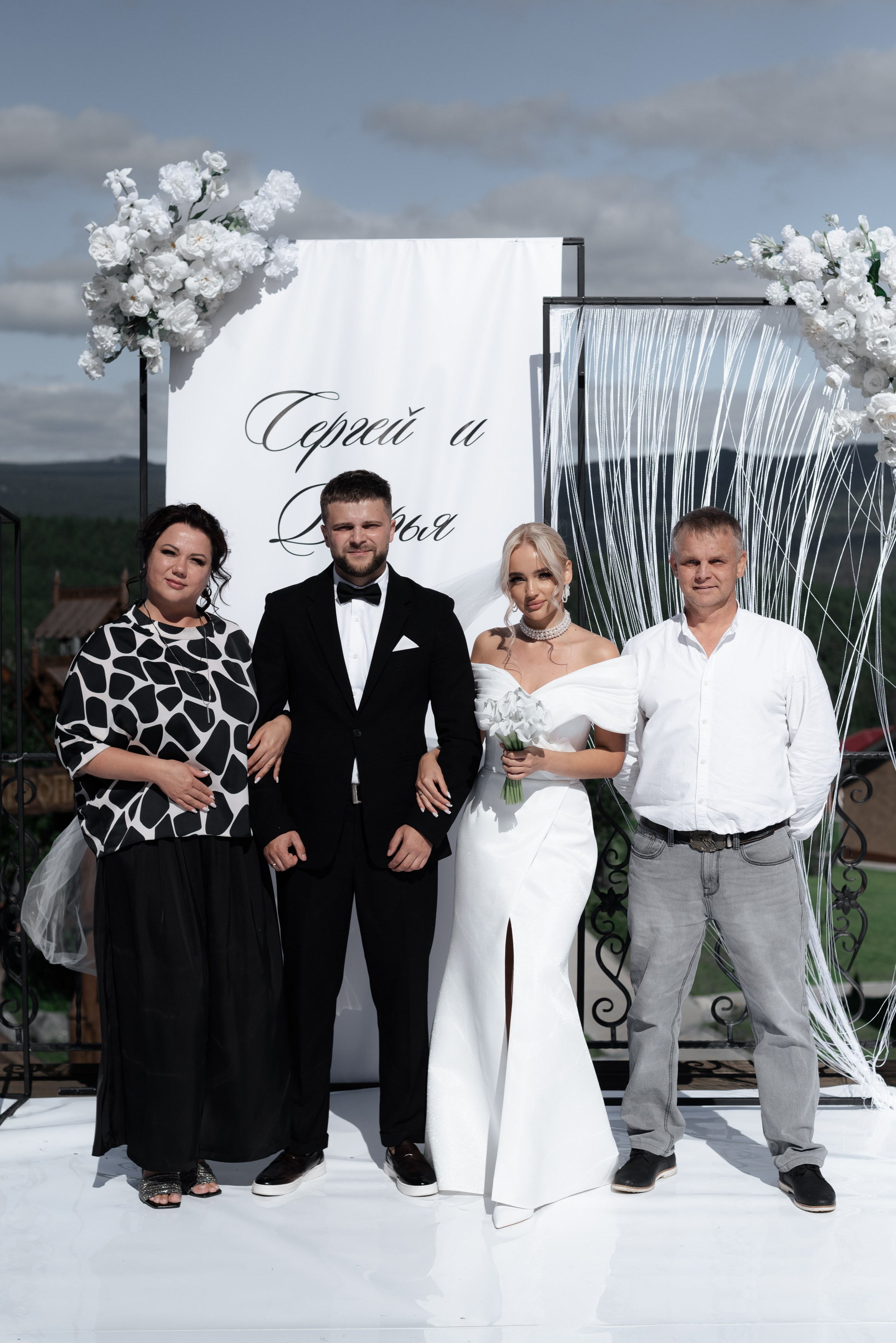 Сергей и Дарья. Главная