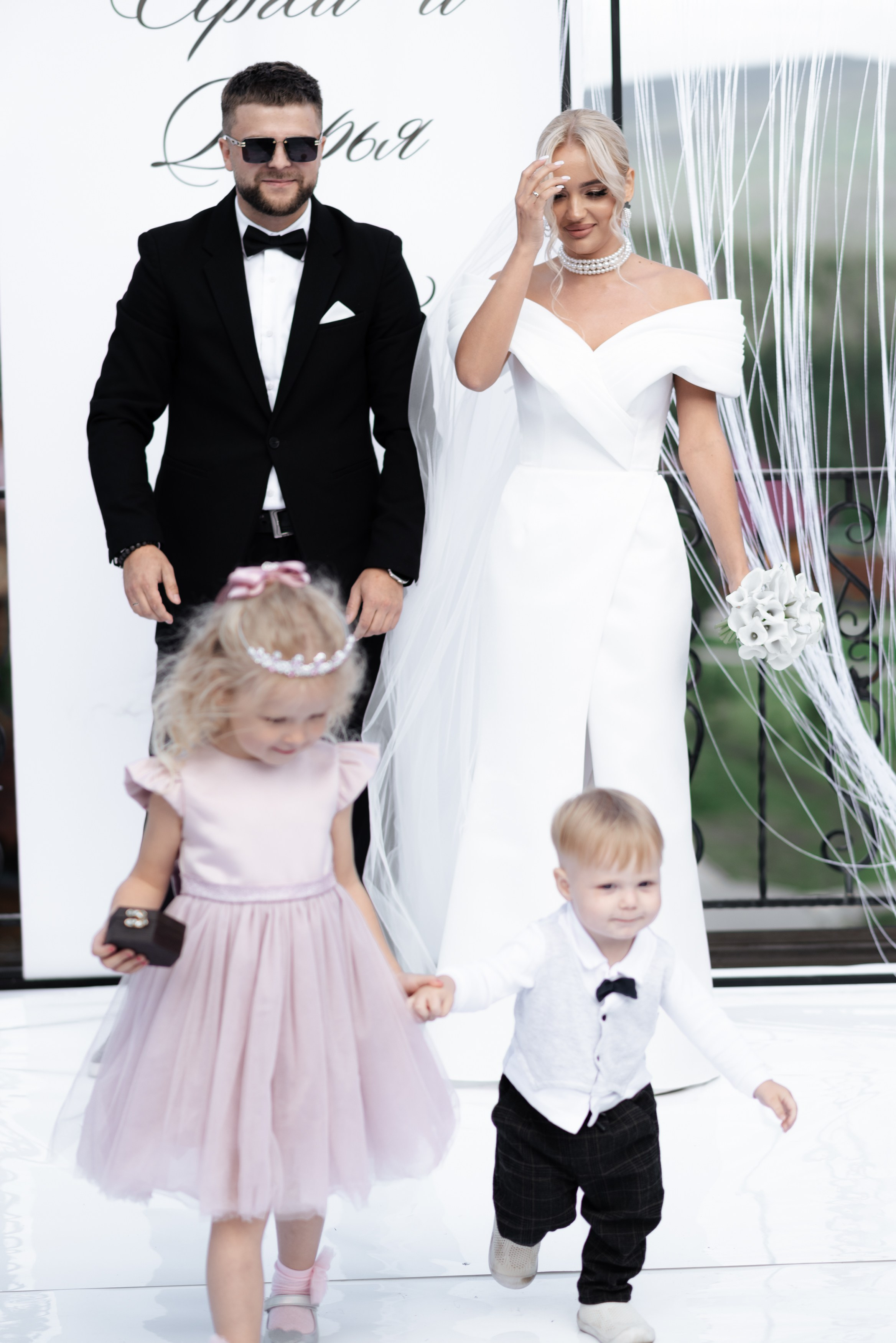 Сергей и Дарья. Главная