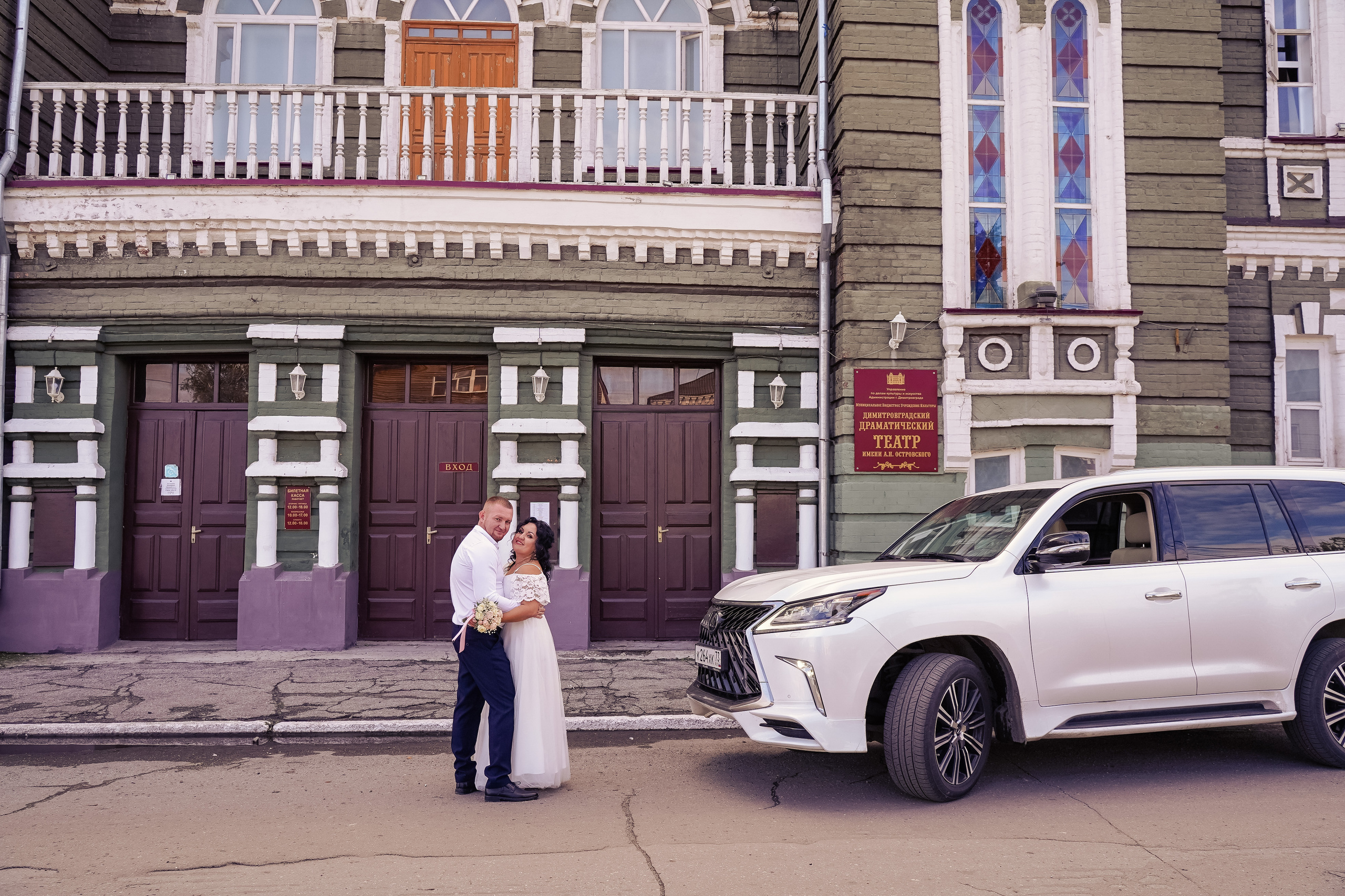 Алексей и Мария 16,09,2022. Фотограф на выпускной альбом школа сад димитровград