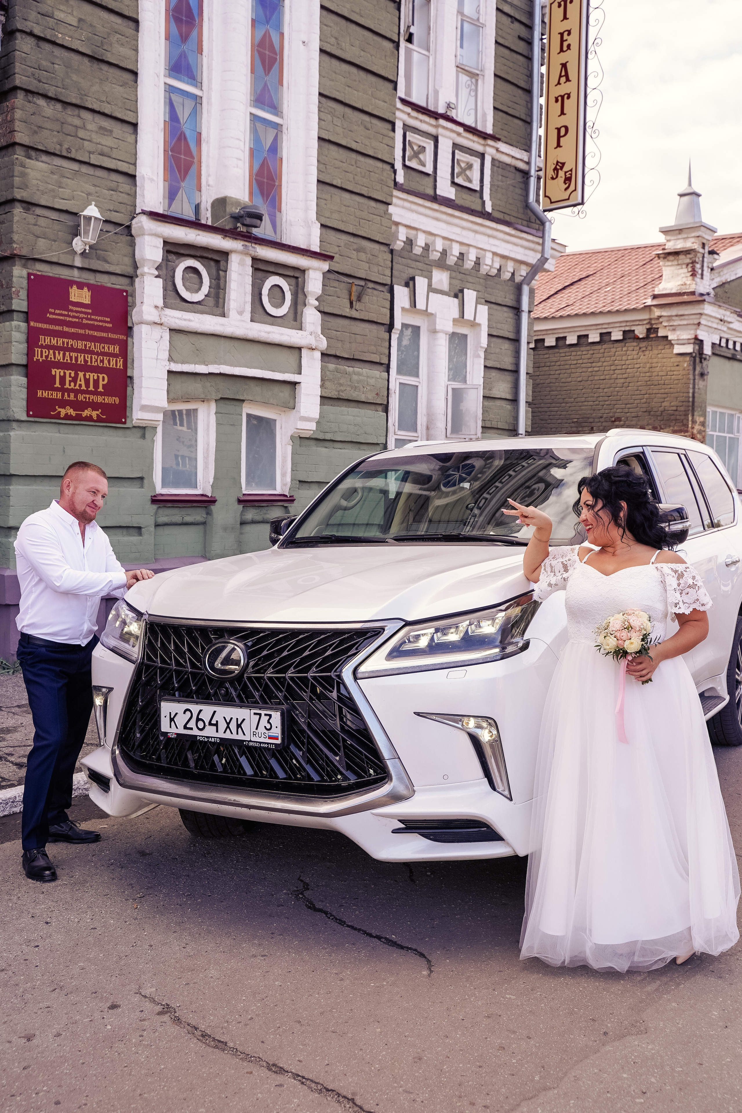 Алексей и Мария 16,09,2022. Фотограф на выпускной альбом школа сад димитровград