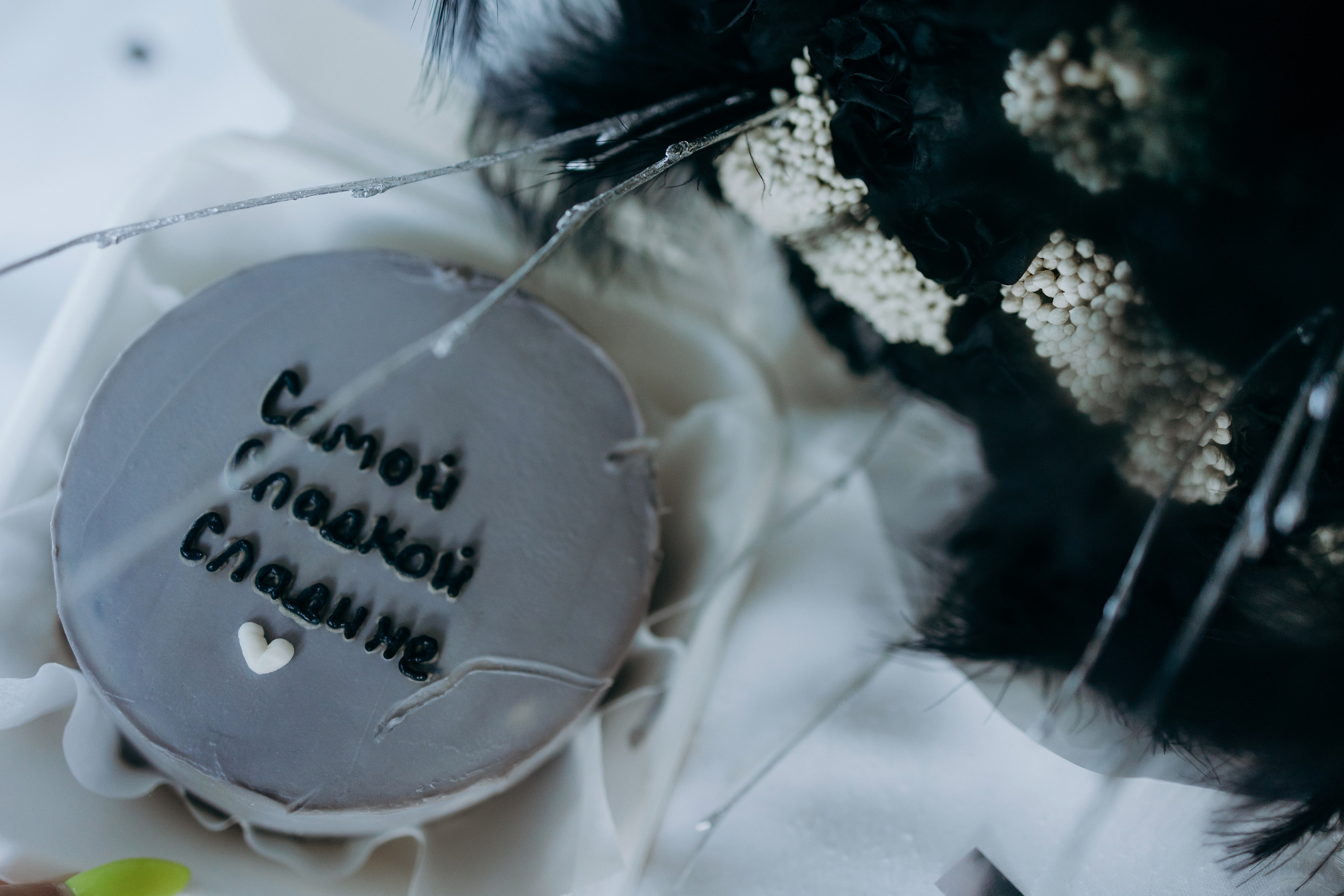 С Днем Рождения!