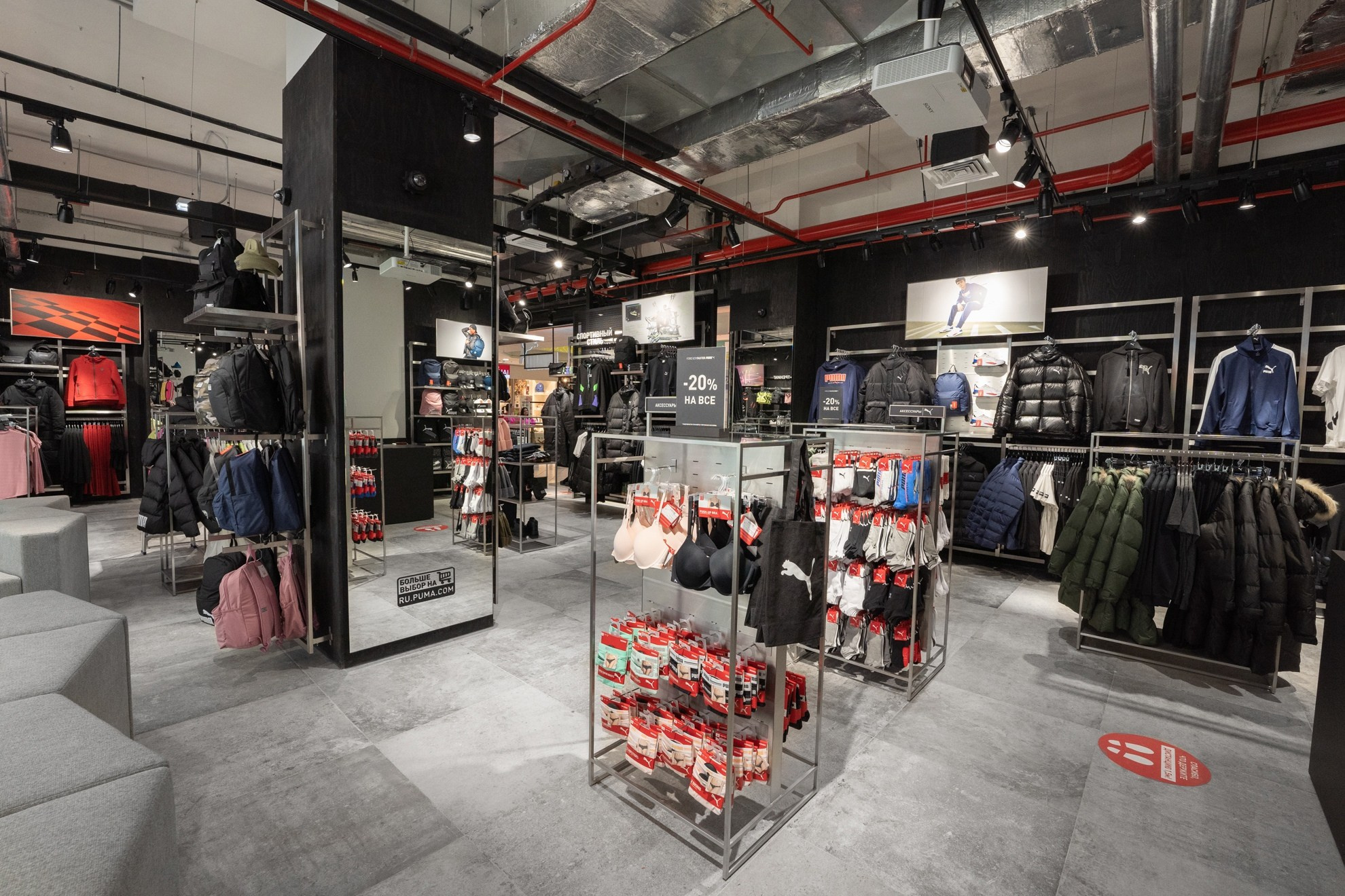 PUMA. Михаил Белоусов фотограф Пермь