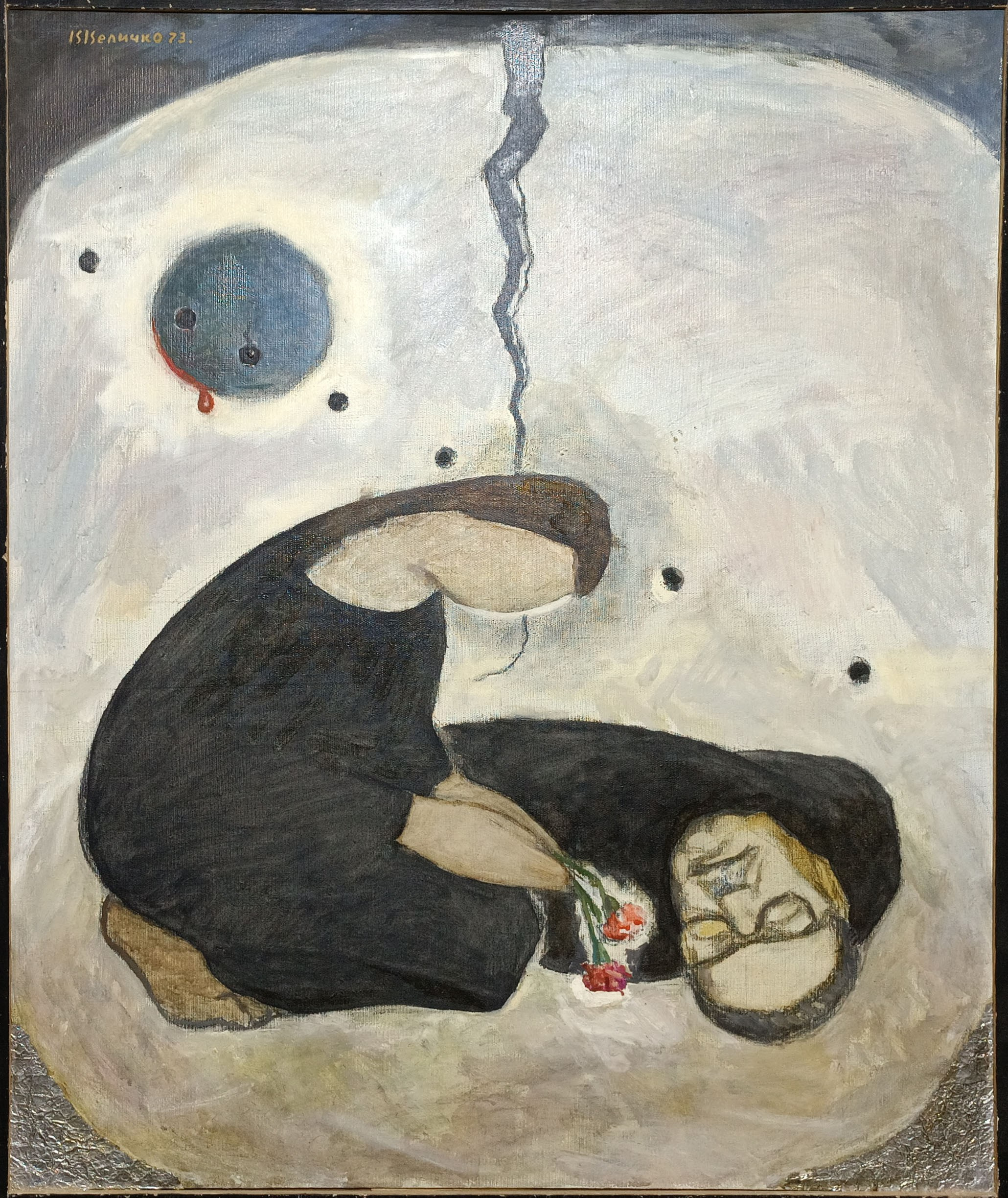 «Расколотое небо (Памяти С. Альенде)» 1973 год. Художник Величко Вадим Семёнович