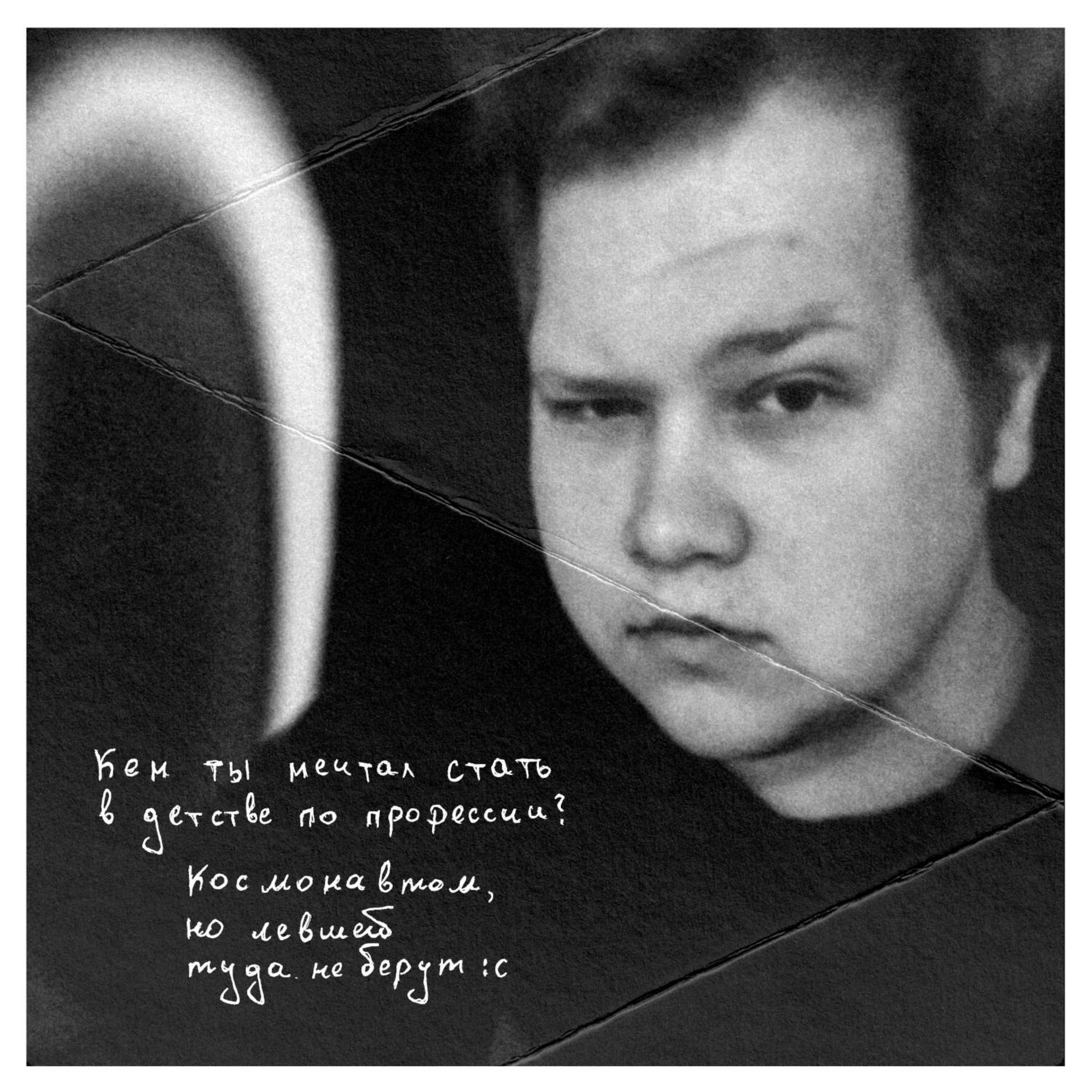 Илья Перевозкин