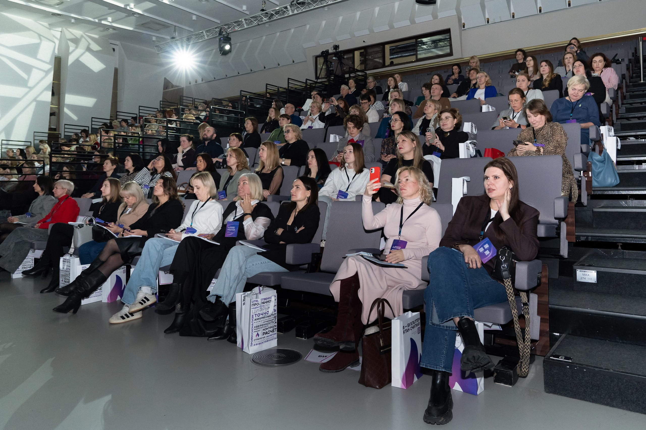 Форум «Я — бухгалтер. Я так считаю!». Фотограф в Екатеринбурге Юрий Кутаев