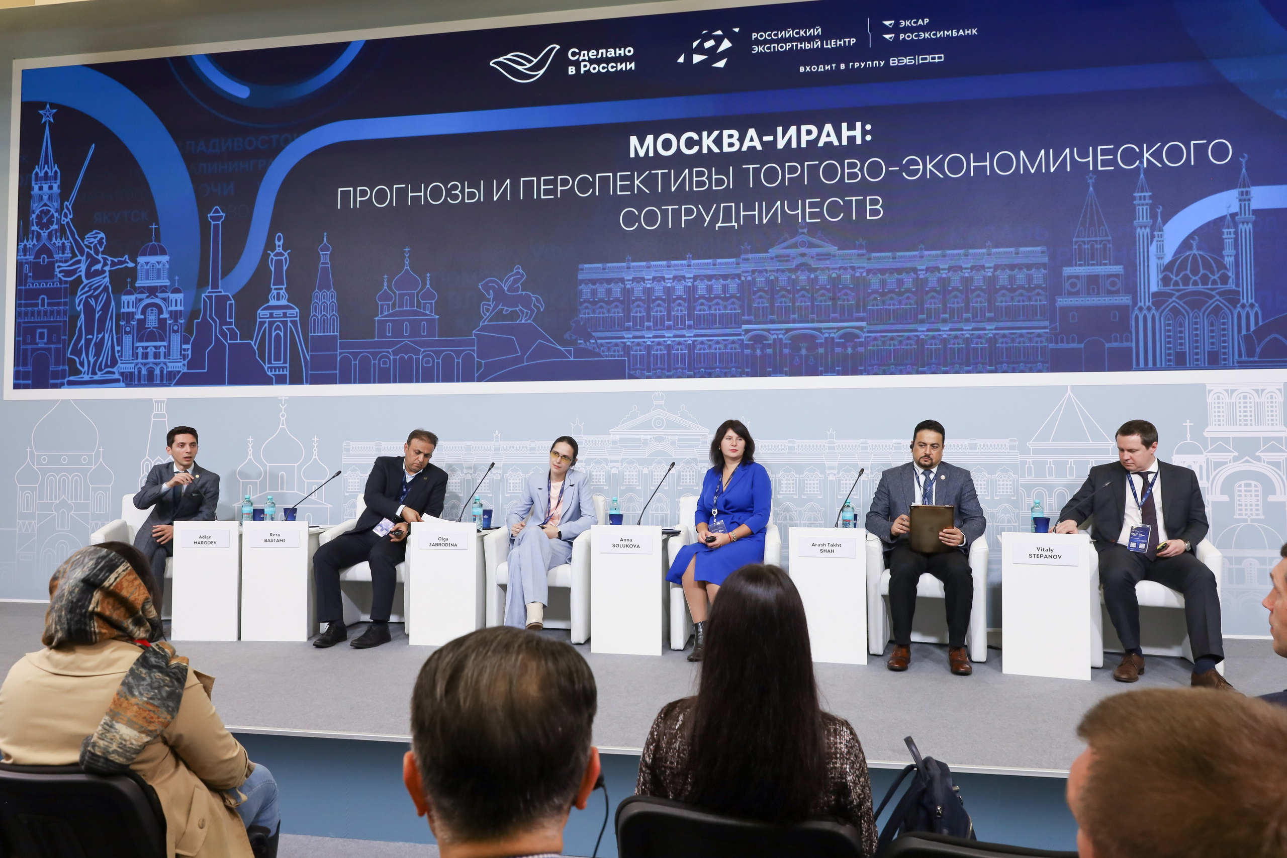 ФОРУМ «СДЕЛАНО В РОССИИ». Фотограф мероприятий Ирина Каширина