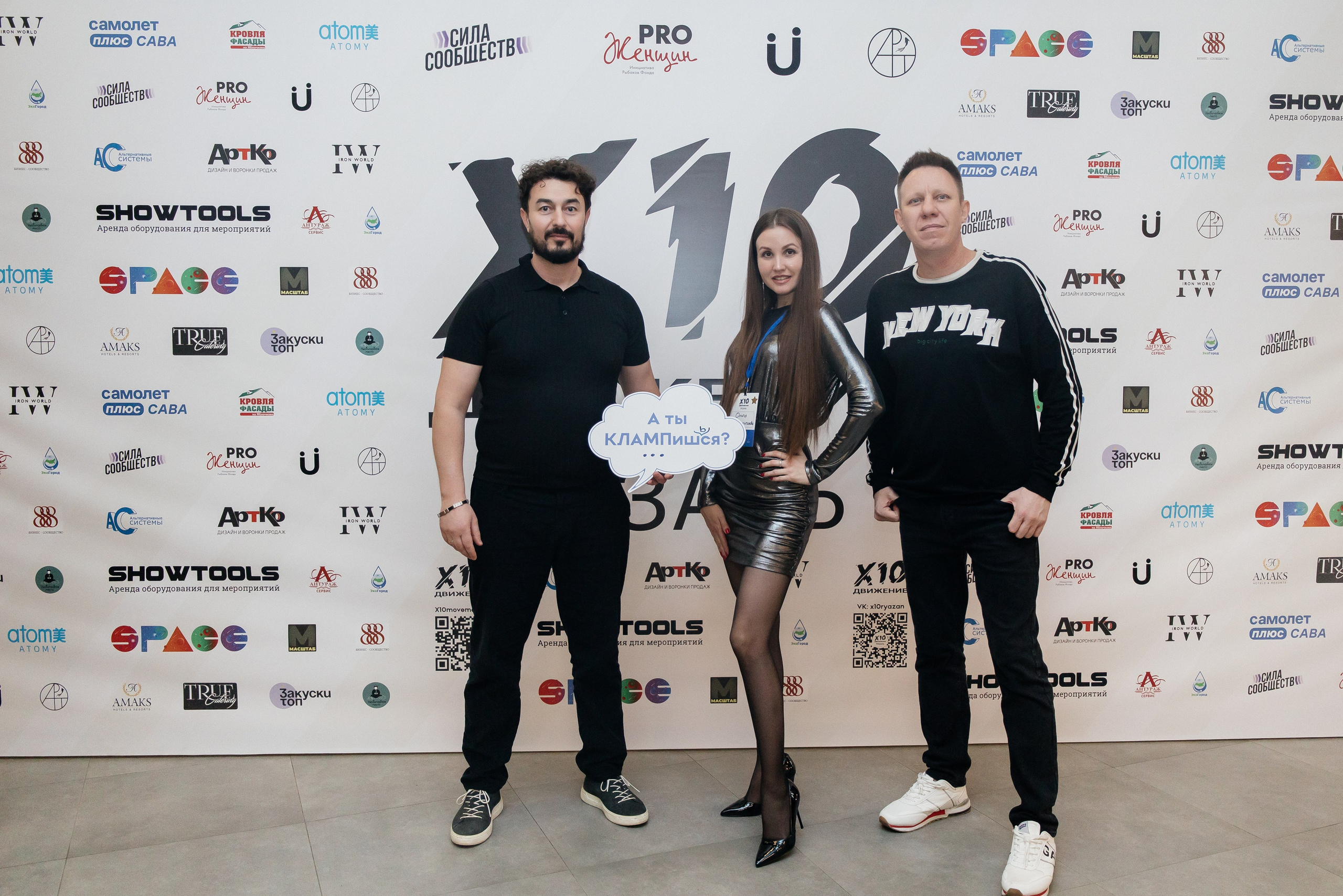 X10. Семейный фотограф в Рязани и Рязанской области