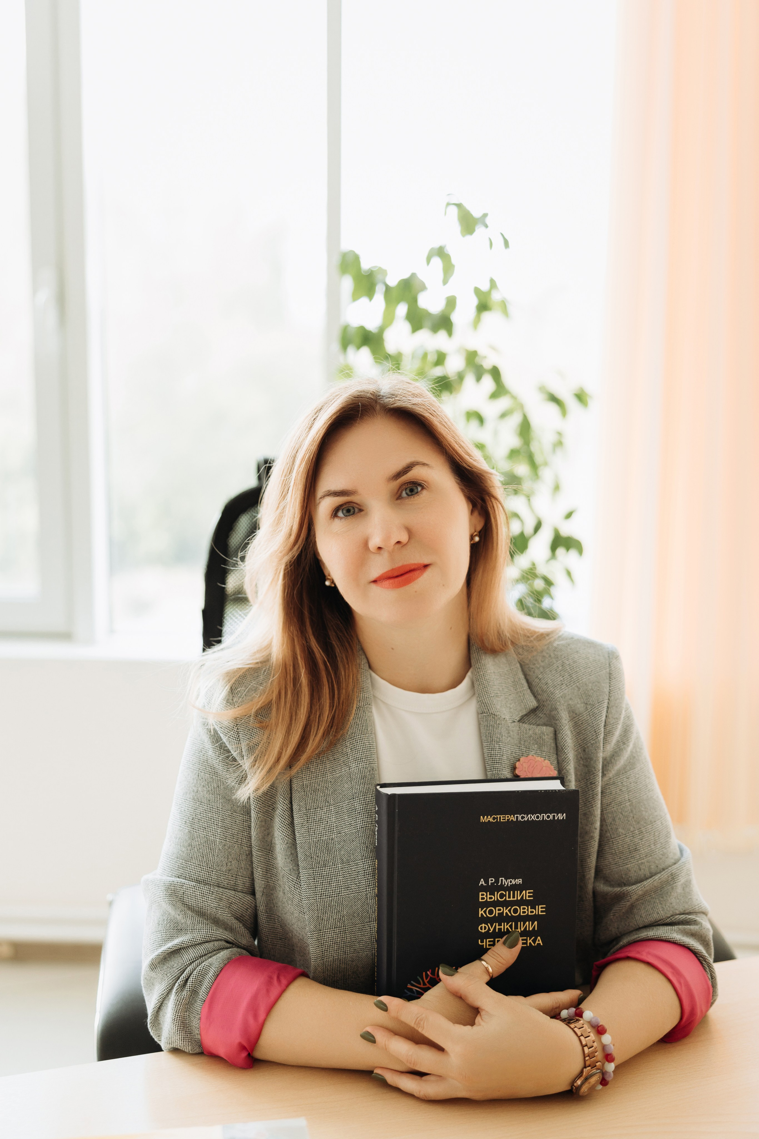 Наталья Голубева. Нейропсихолог. Руководитель Центра Нейропсихологии и детского развития «Пять Я». Семейный фотограф в Рязани и Рязанской области