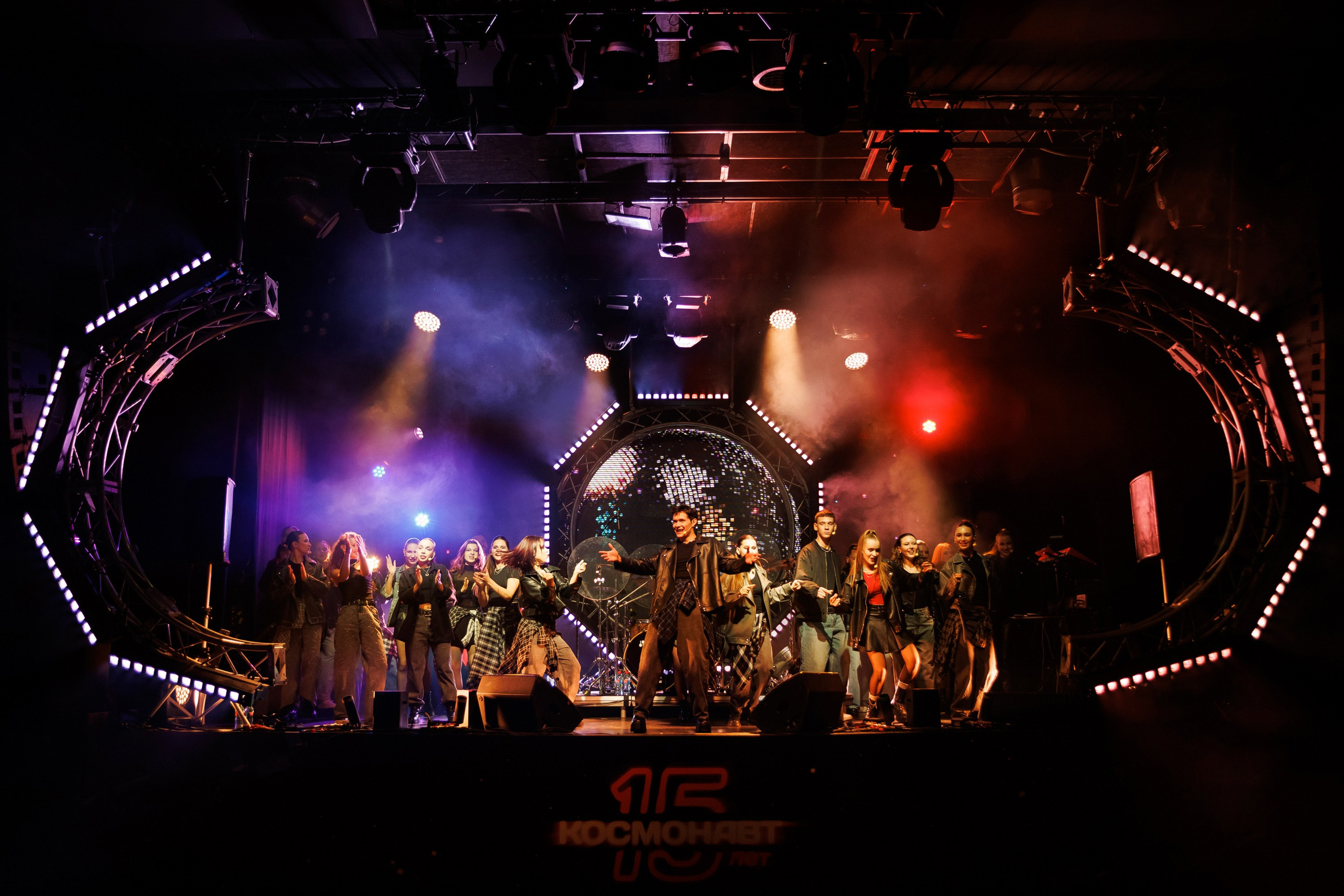 День Рождения 15 лет Клубу Космонавт