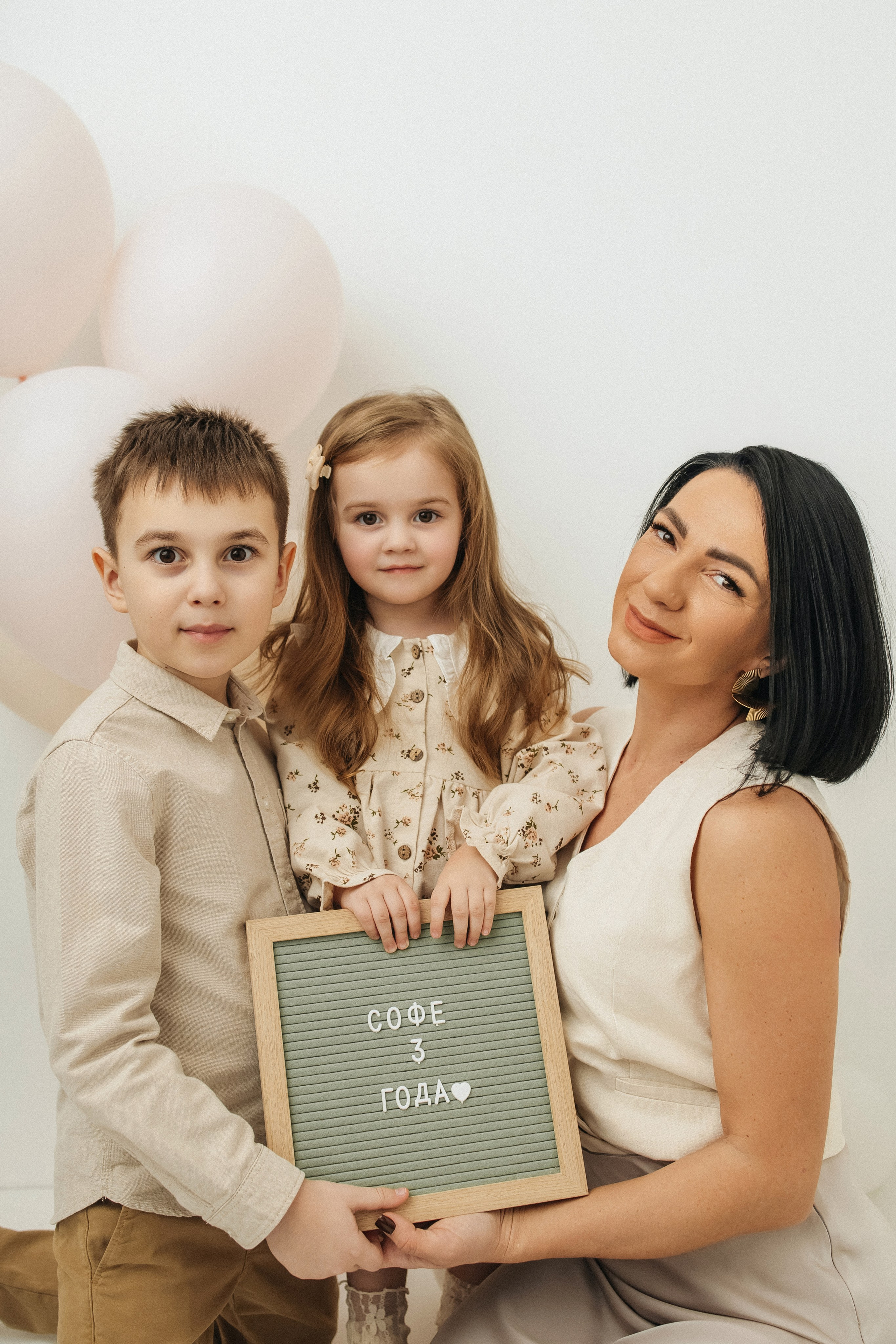 День рождения. Главная