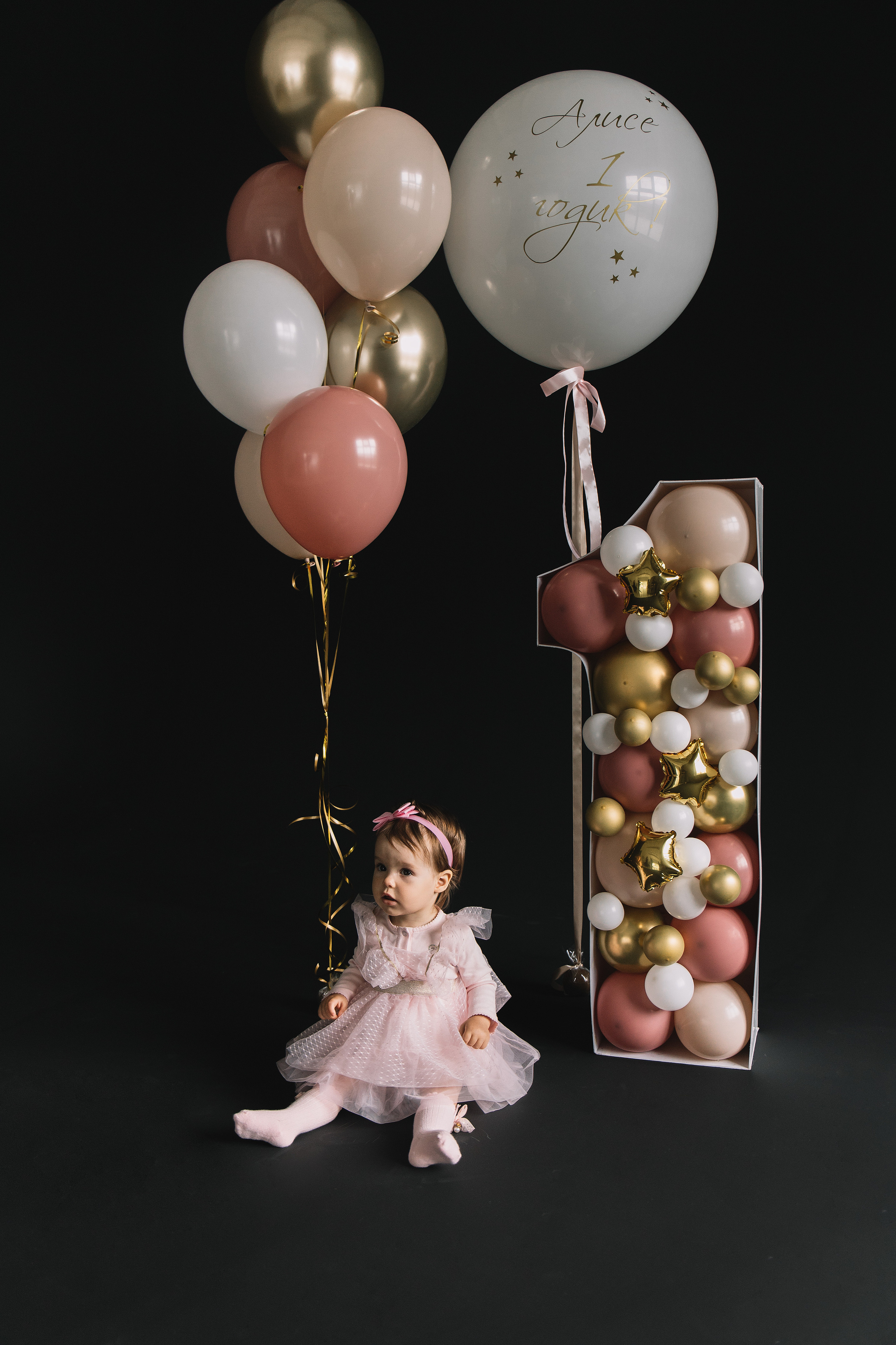 Годик Алисе. Фотограф Уссурийск Маматова Анастасия