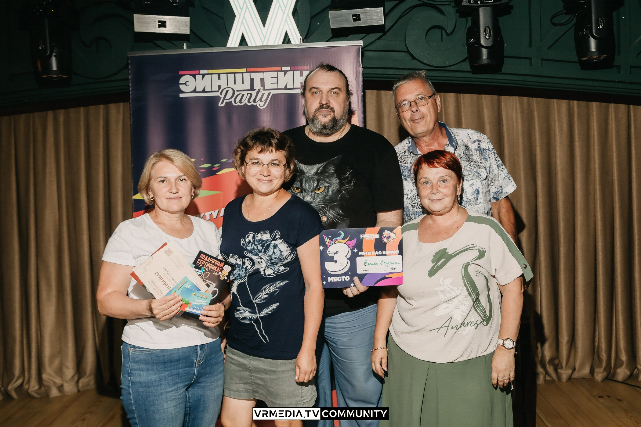 Ресторан «Мюнхен»: Эйнштейн Party