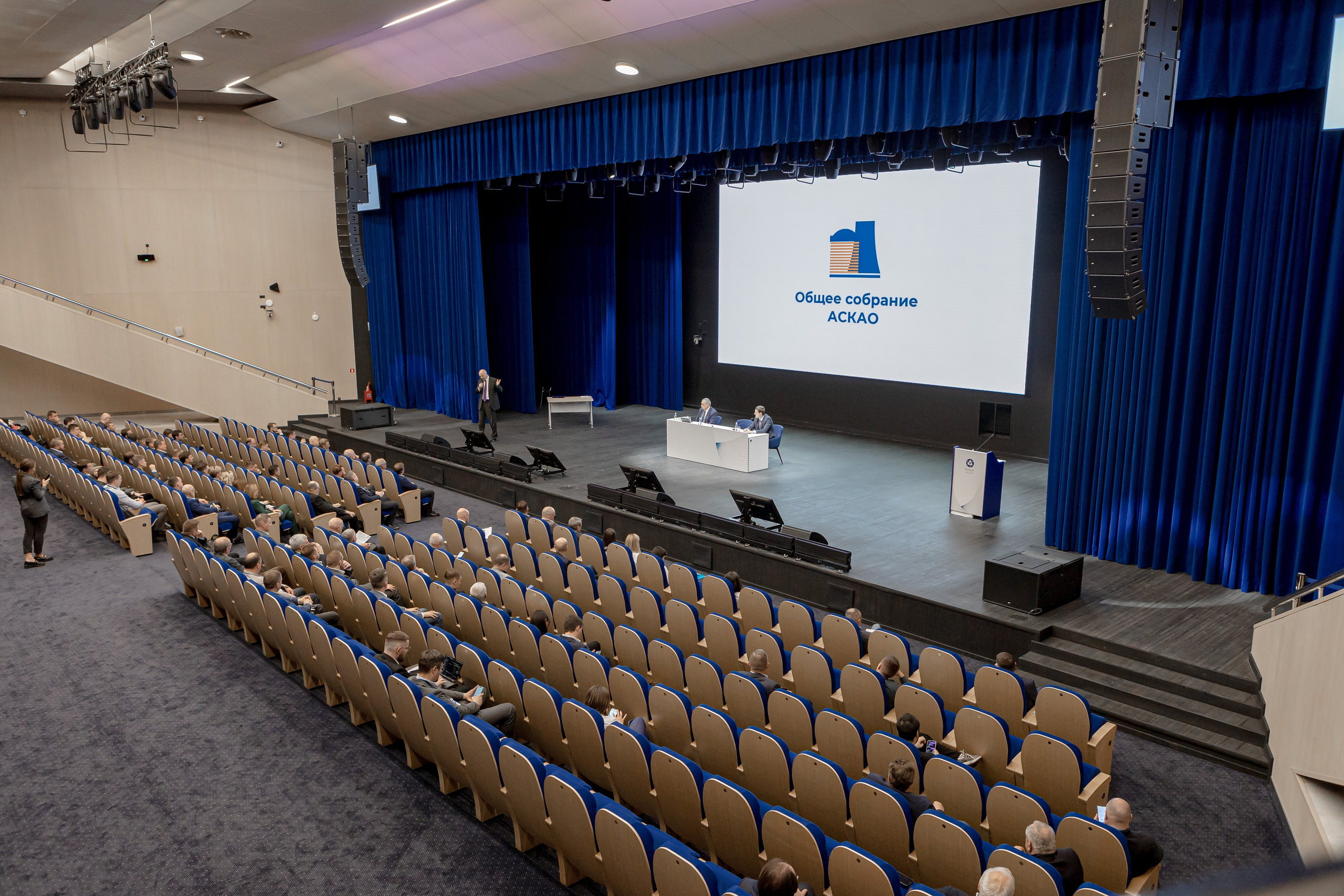 Конференция