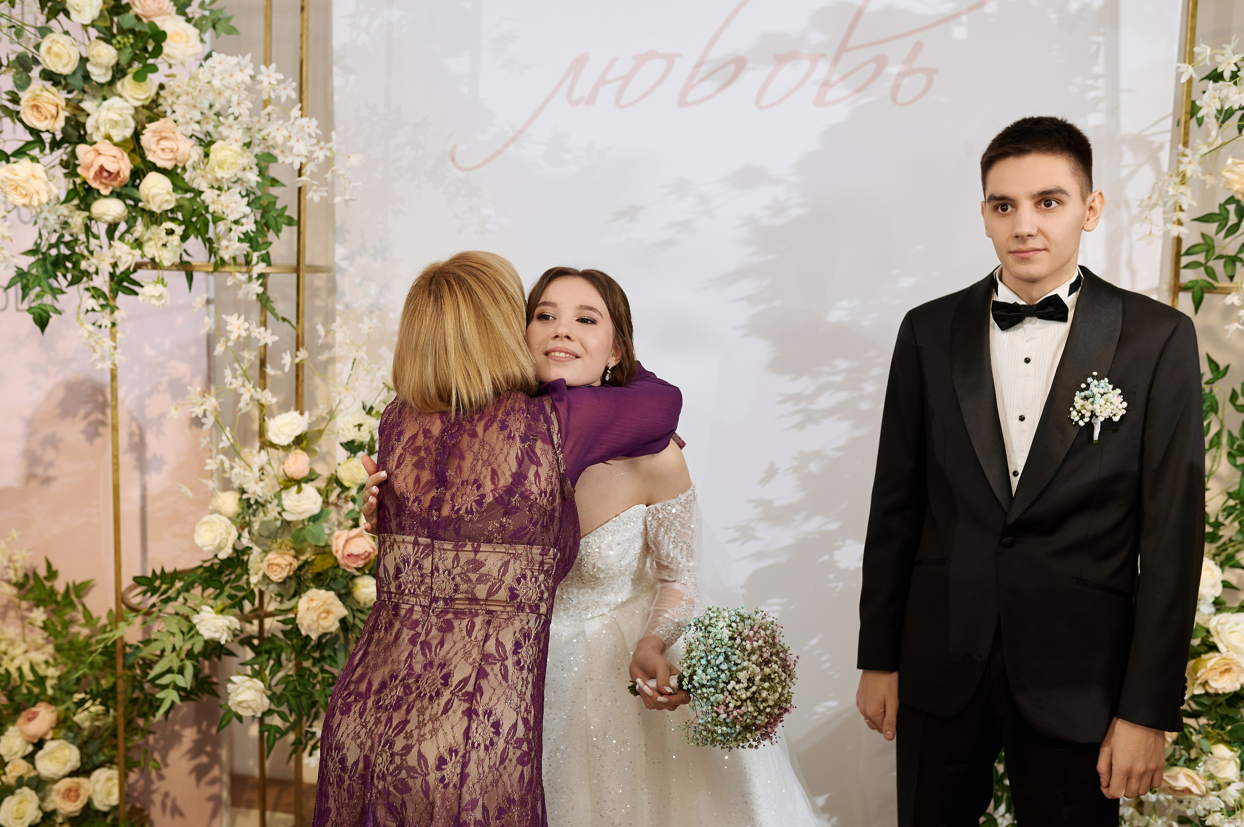 Наш день. Свадебный и семейный фотограф Регина Кагарманова