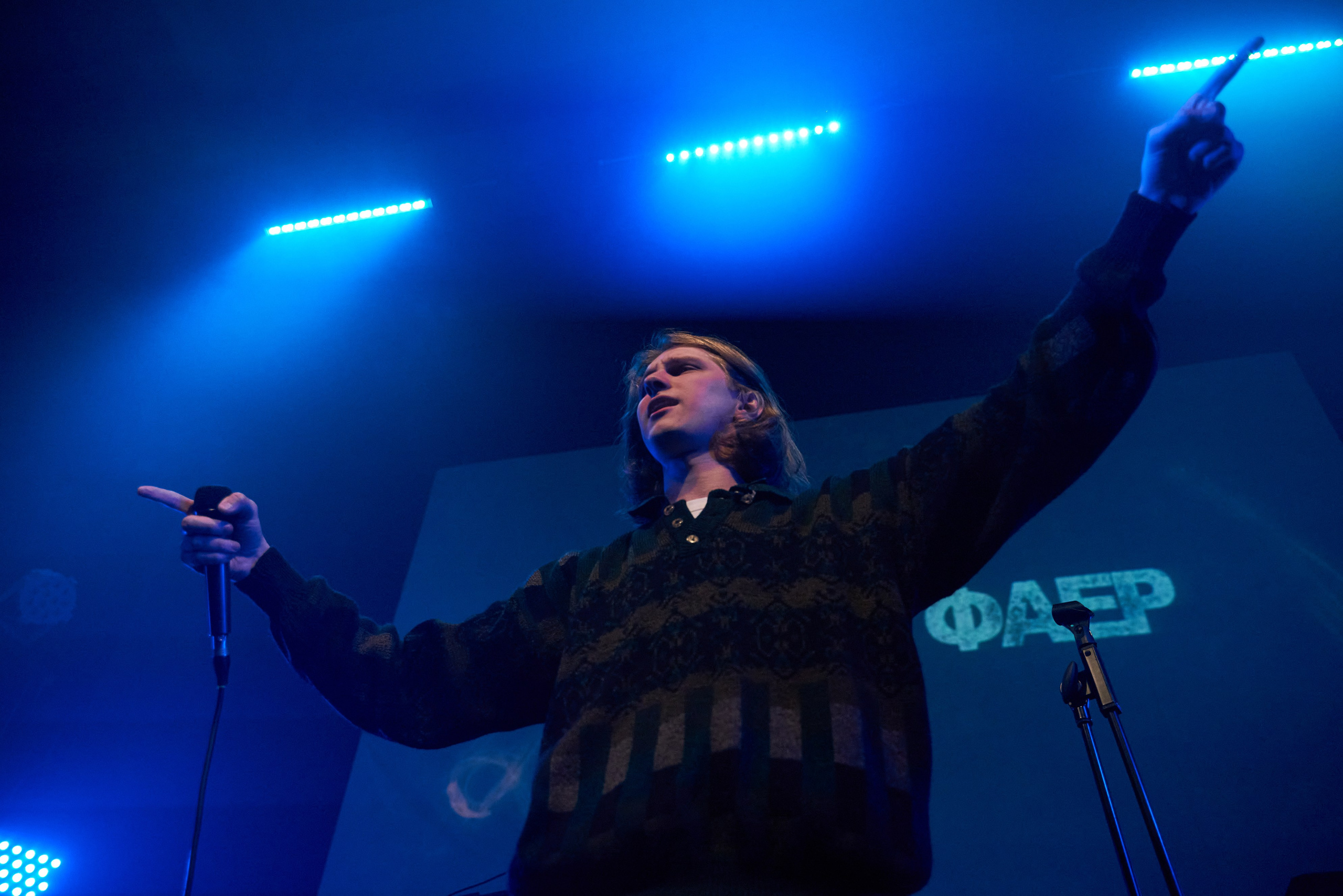 Форест Фаер, Санкт-Петербург, Ласточка. 13 апреля 2024. Лена Монахова — портретный и концертный фотограф в Санкт-Петербурге