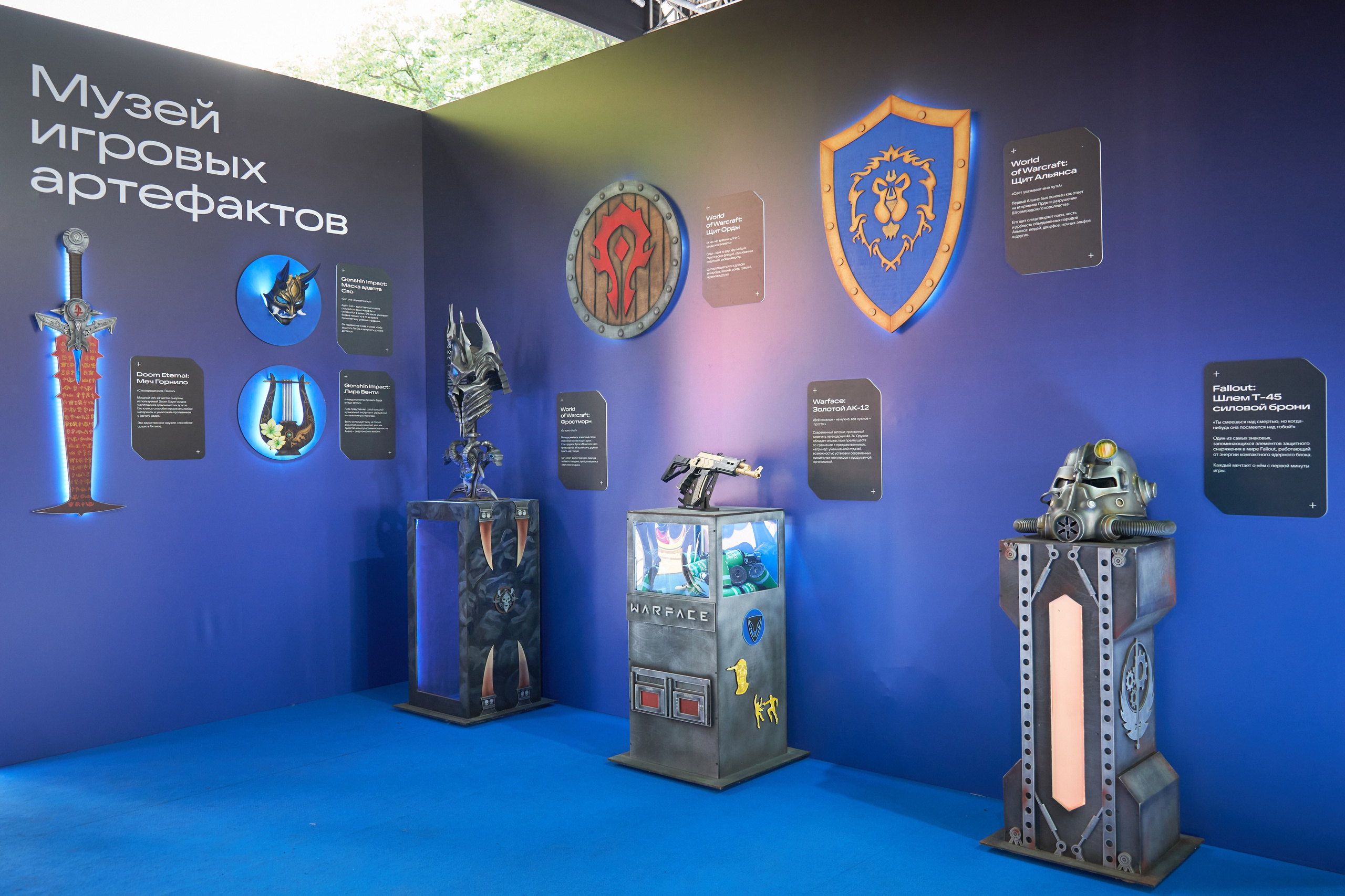 VK Fest. Фотограф Ринат Бархатов | Photographer Rinat Barkhatov