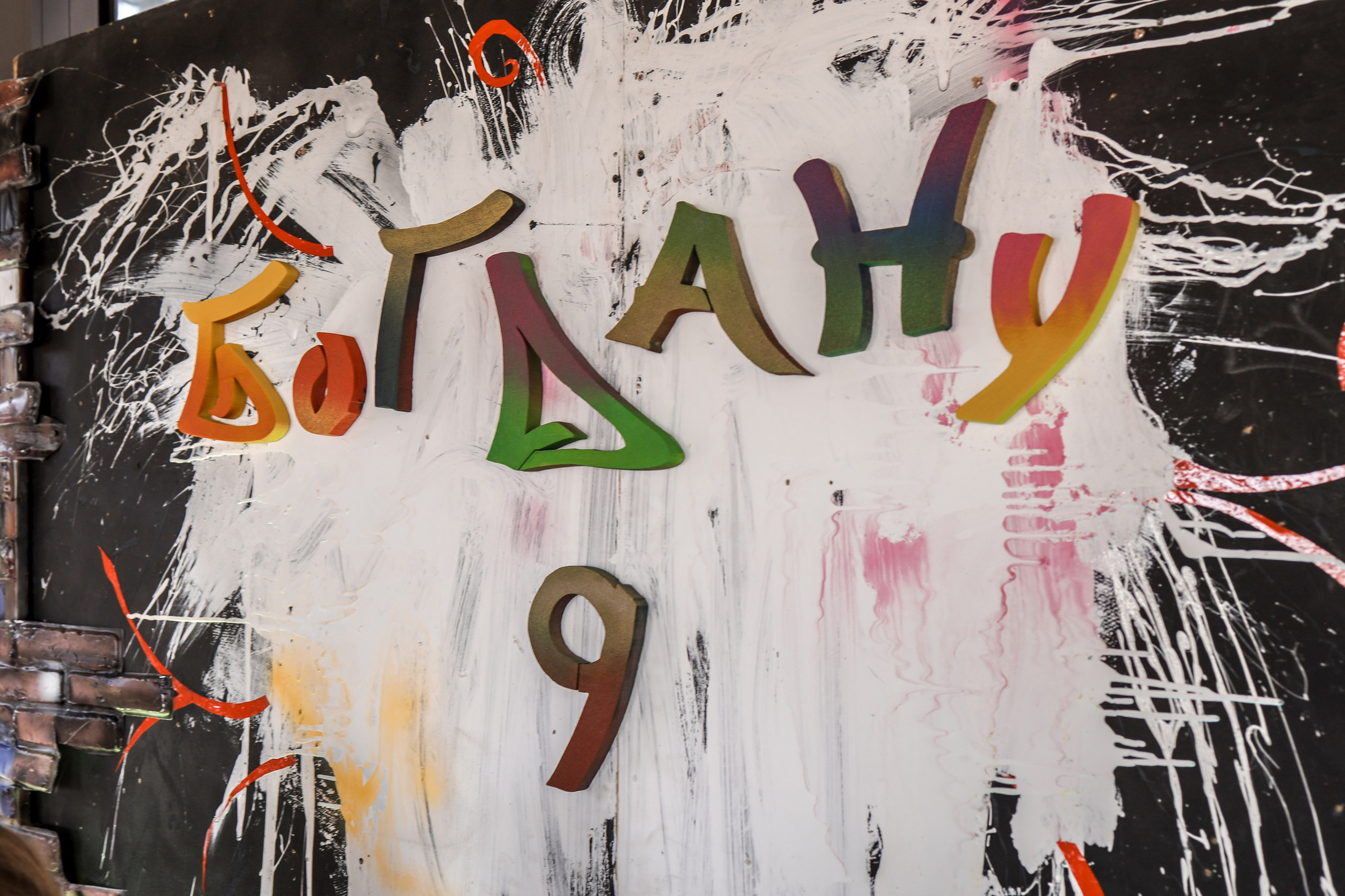 Дни рождения и корпоративы. Свадебный фотограф в Крыму