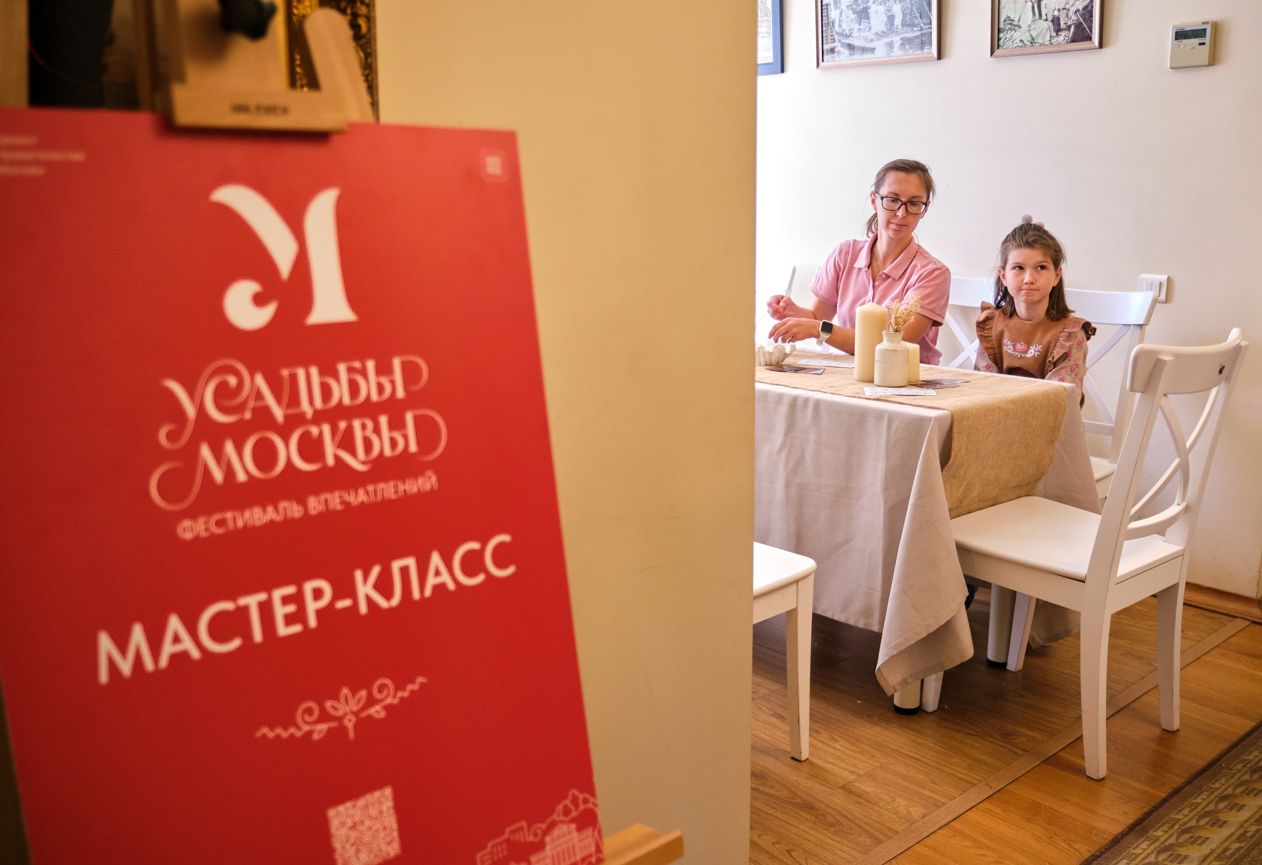 Репортажи для RUSSPASS