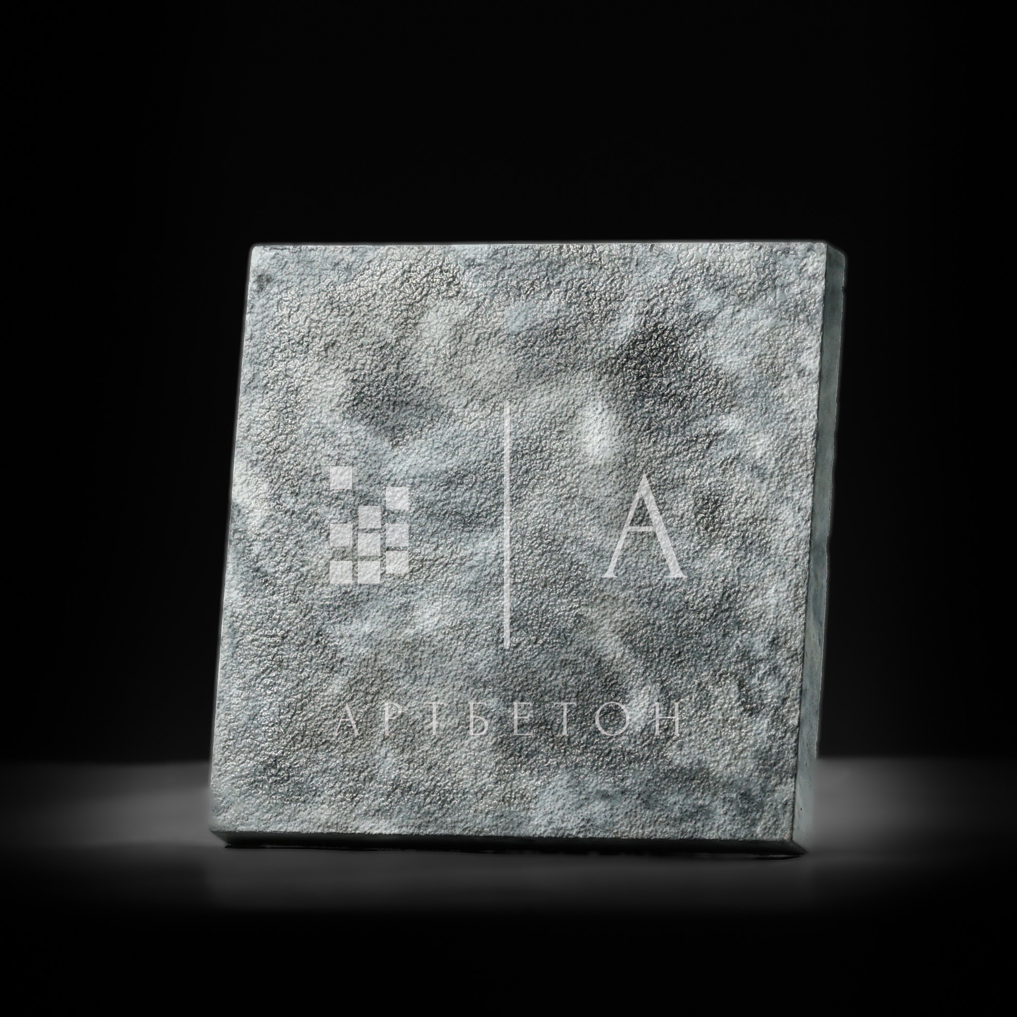 Тротуарная плитка. АртБетон