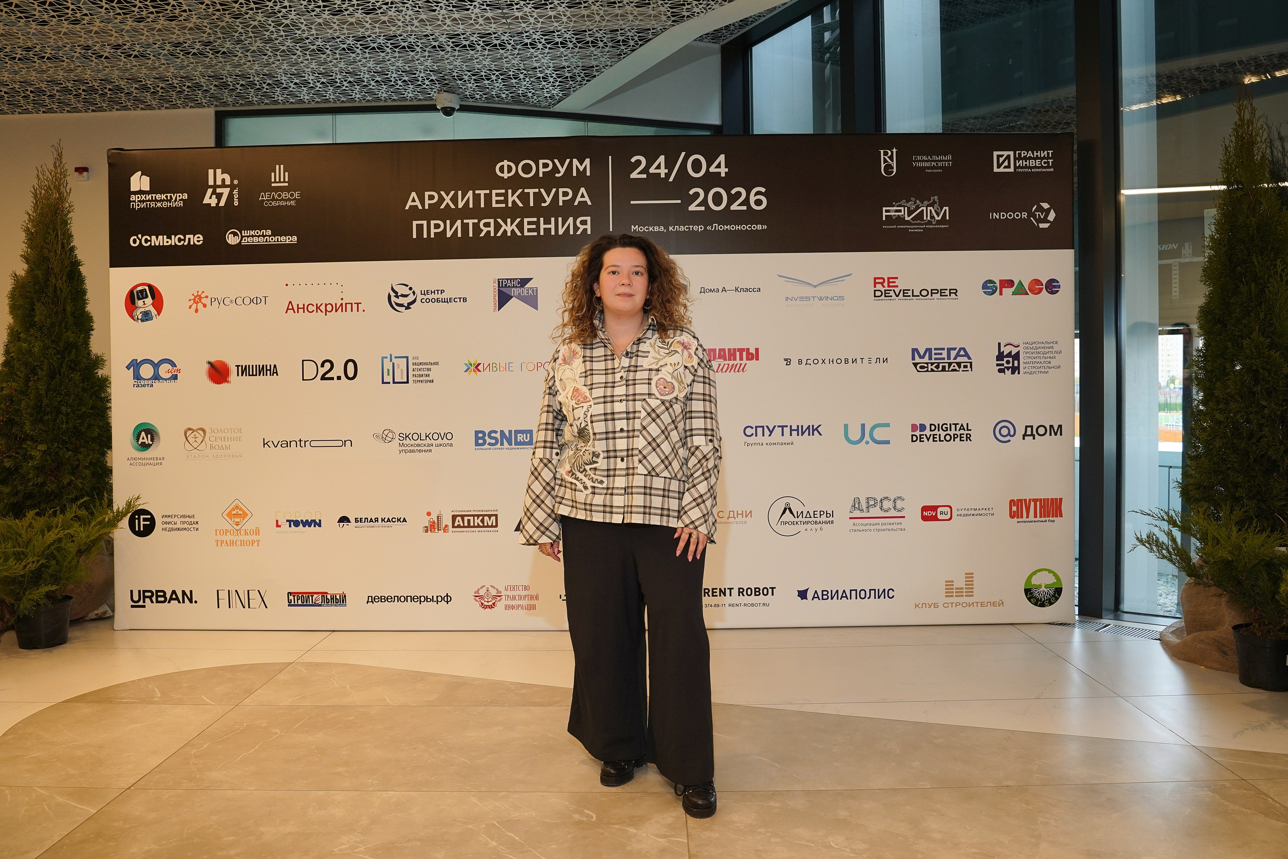 Форум Архитектура Притяжения 2026. Фотограф