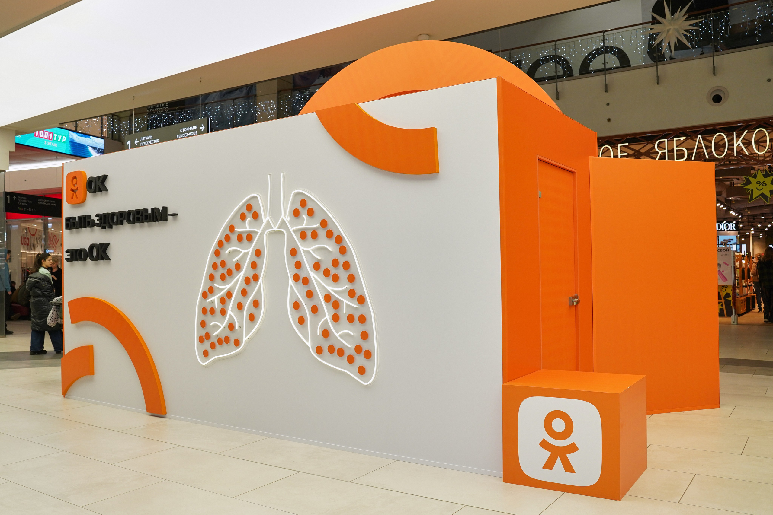 Одноклассники. Фотограф