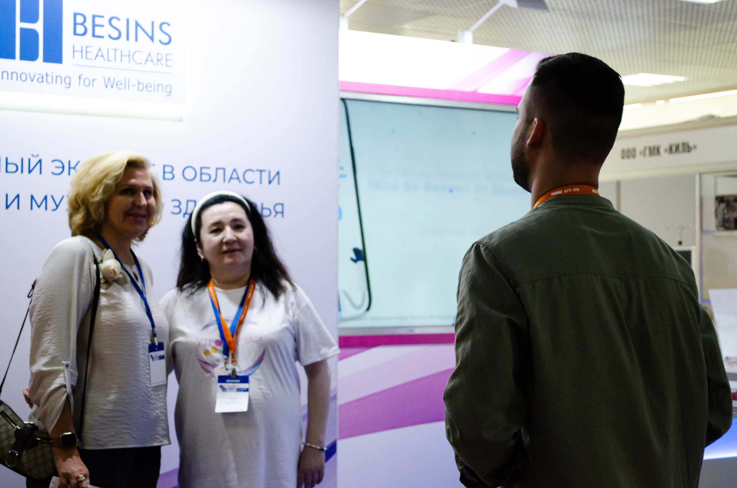 Медицинский форум. Фотограф
