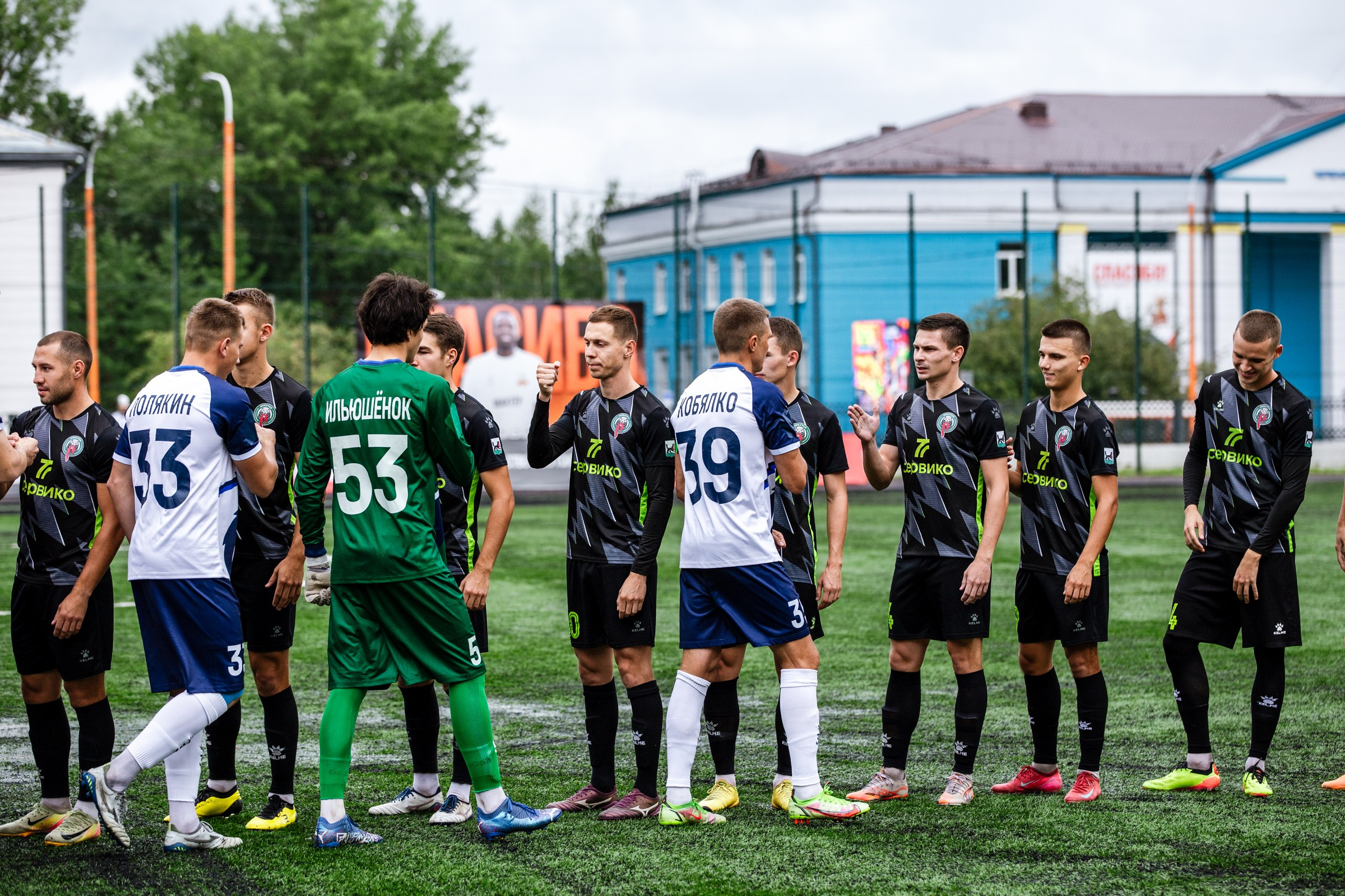 FONBET Кубок России по футболу сезона 2025-2026 | ФК Иркутск — Сибирь (Новосибирск) | 21.08.25. Фотограф в Иркутске Евгения Айвазова