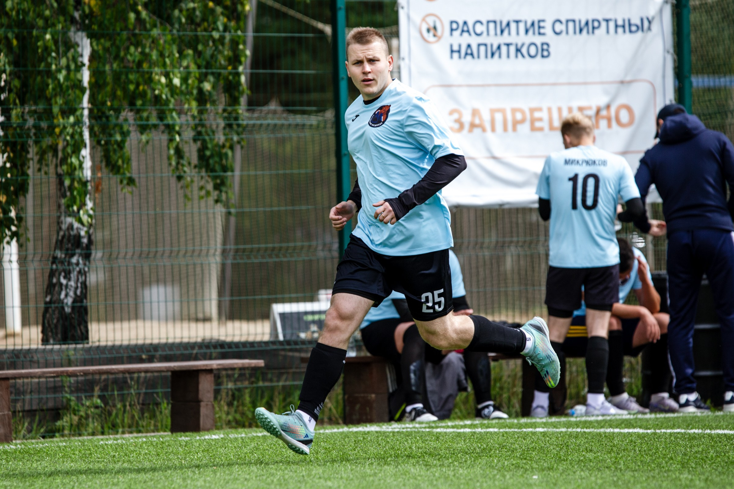 ФМФИО | Лига выходного дня | Сибирский медведь-Арома Лайт | 7.08.25. Фотограф в Иркутске Евгения Айвазова