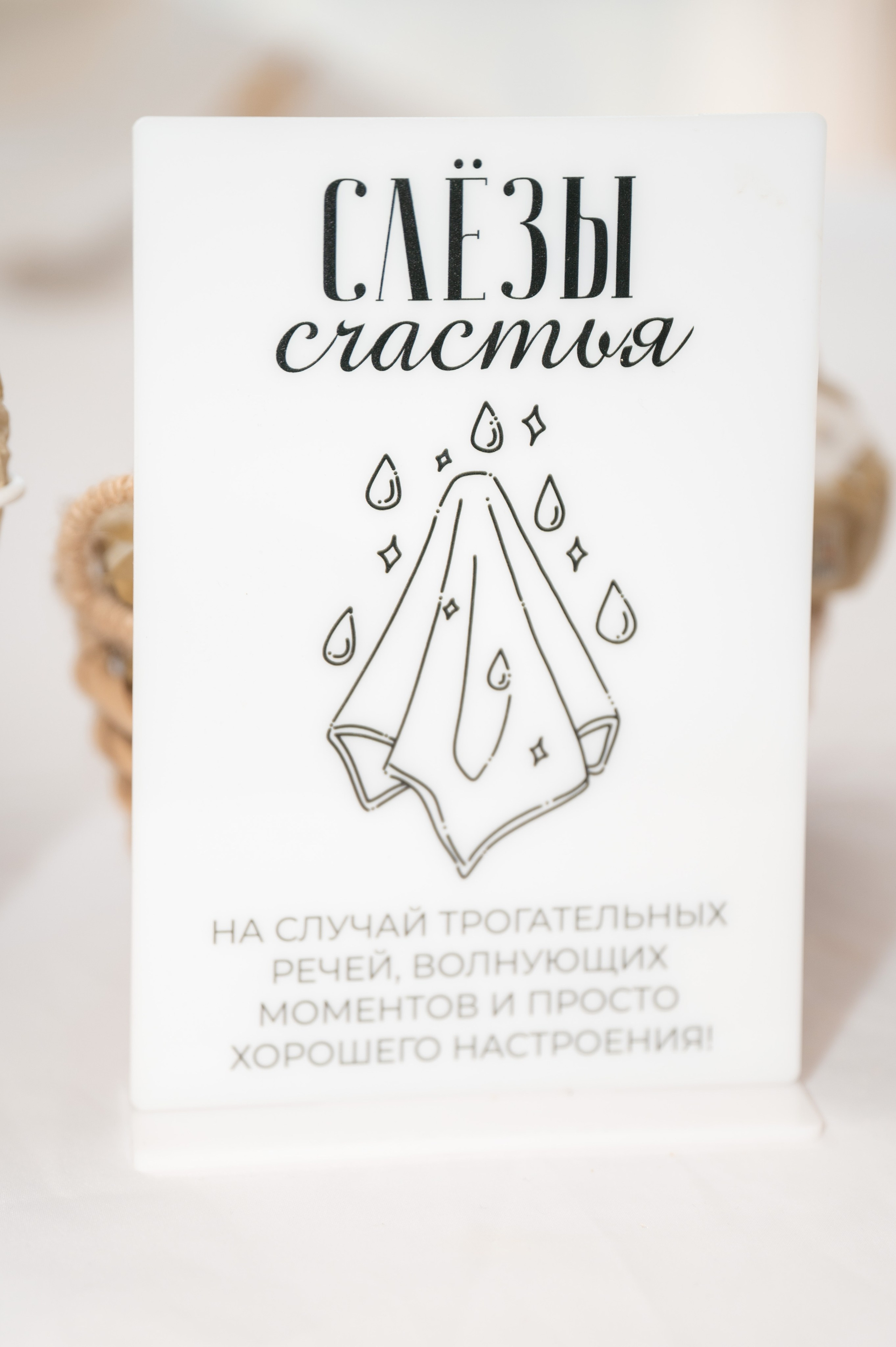 Анастасия и Ильяс. Фотограф в Омске Ольга Бобер