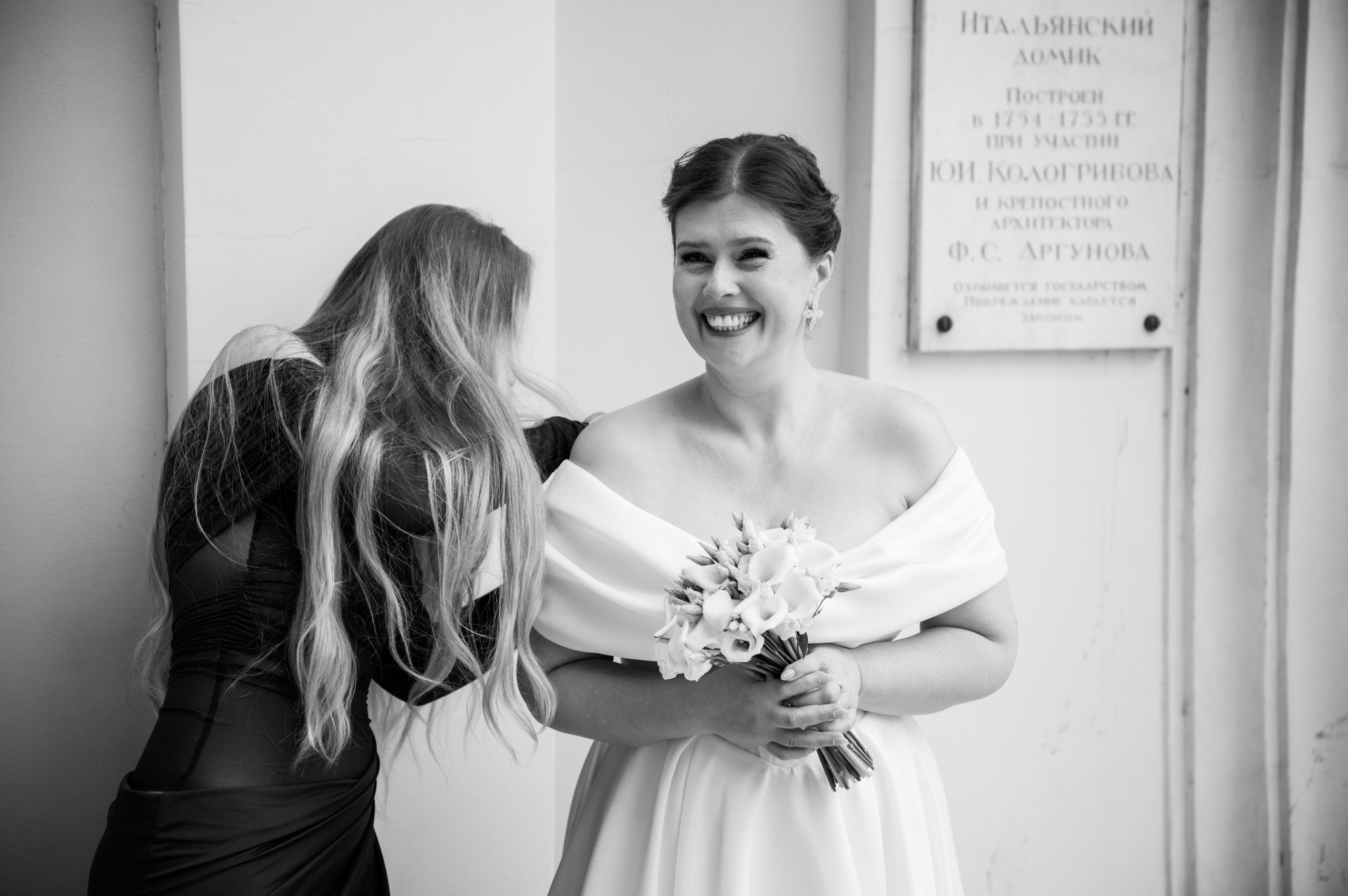 Евгений и Марина. Свадебный фотограф в Москве Григорий Аргунов