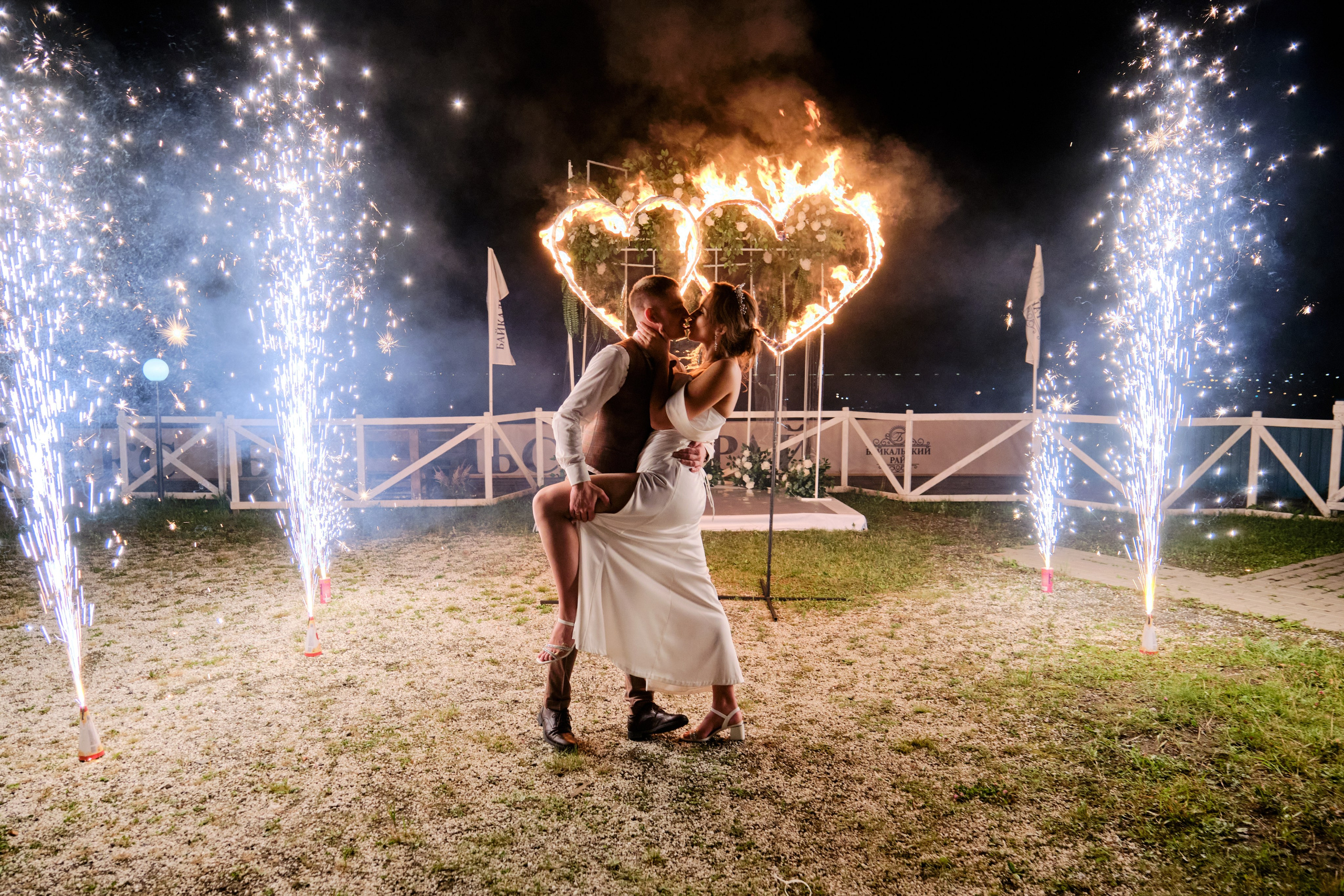 Свадебная съемка. Фотограф Иркутск