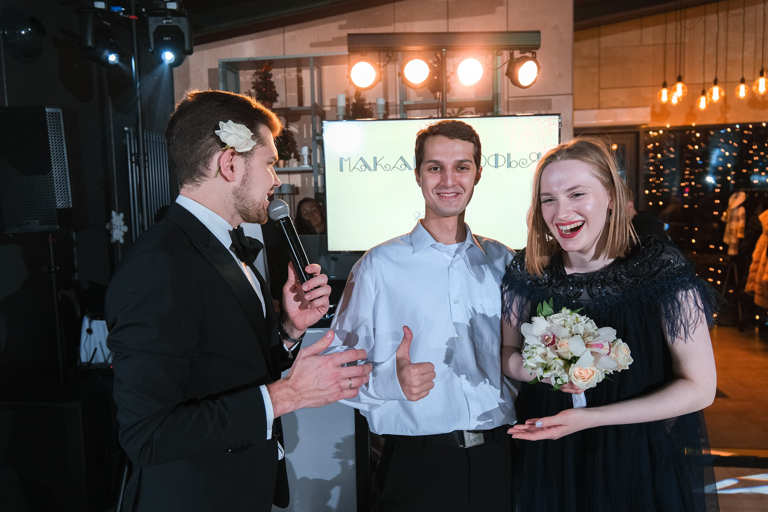 Макар и Софья. Фотограф и видеограф в Москве и МО — Евгений Лавров