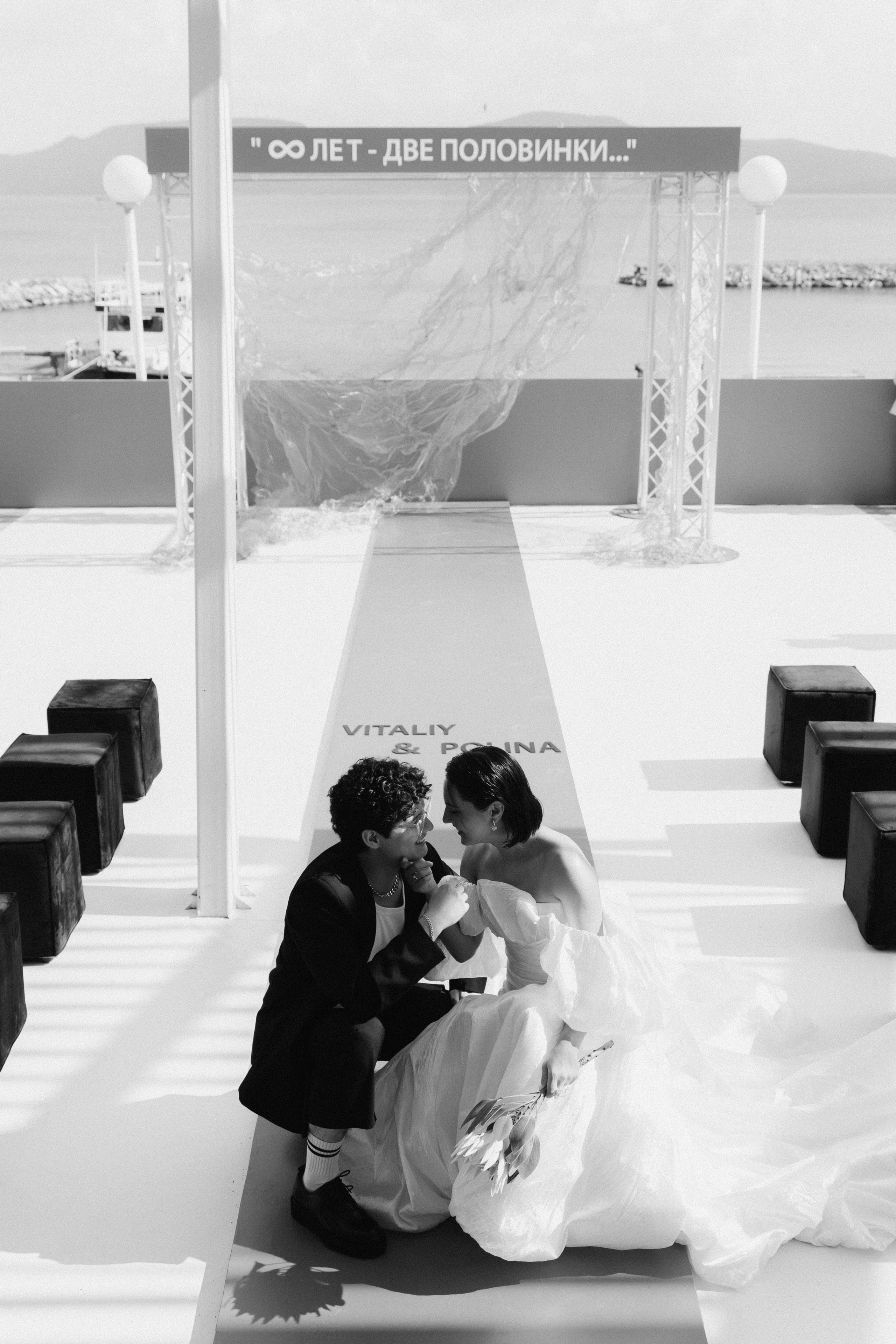 Polina | Vitaly. Фотограф Ирина Гринько Тольятти Самара Москва