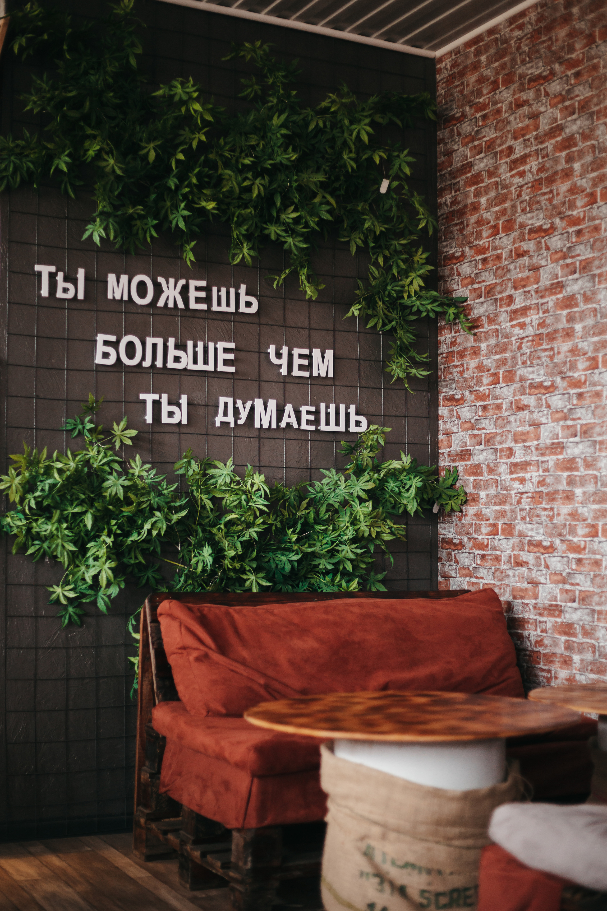 Кофейня «ZERNO». Фотограф Ставрополь