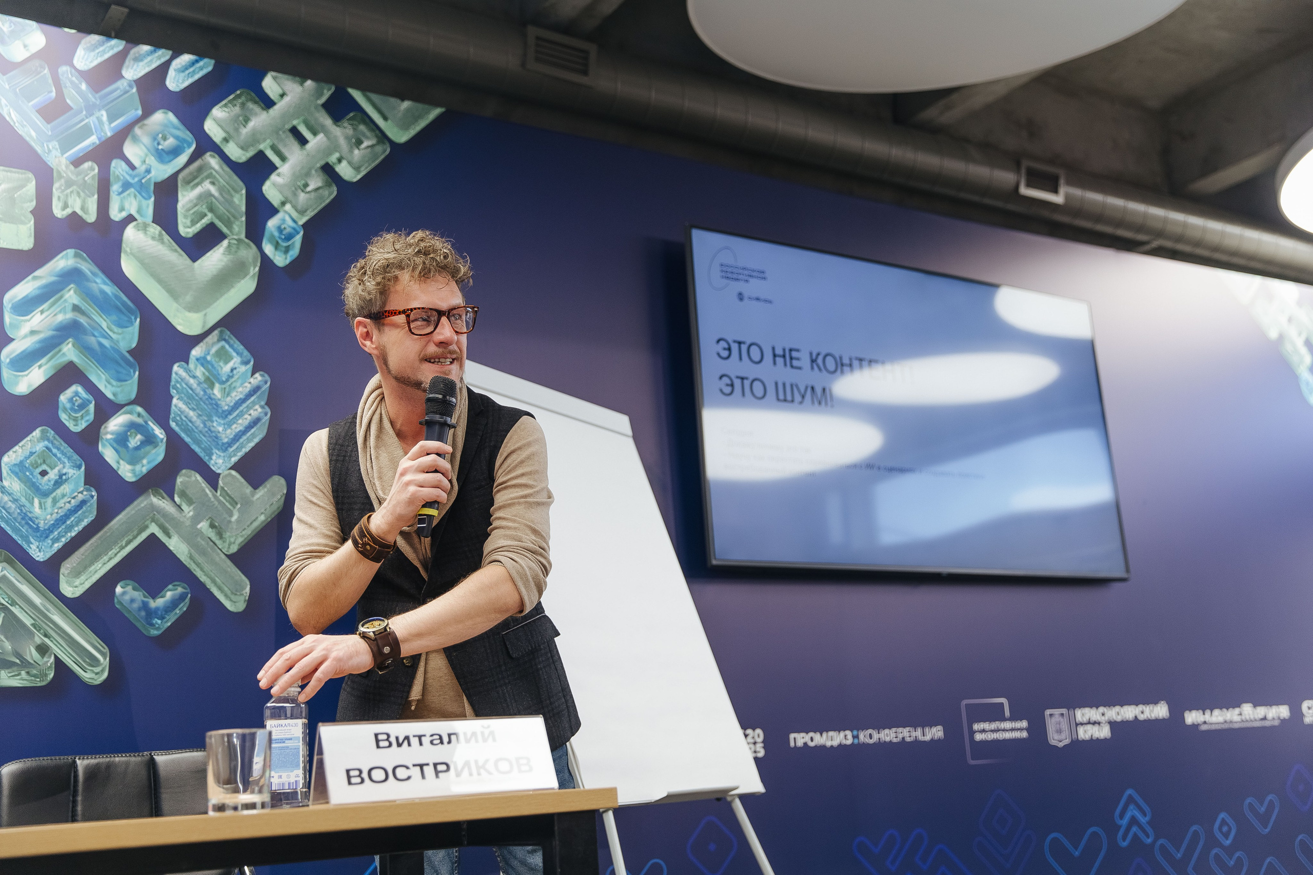 Креативная Неделя Сибирь 2025. Фотограф в Красноярске Надежда Воскресенская