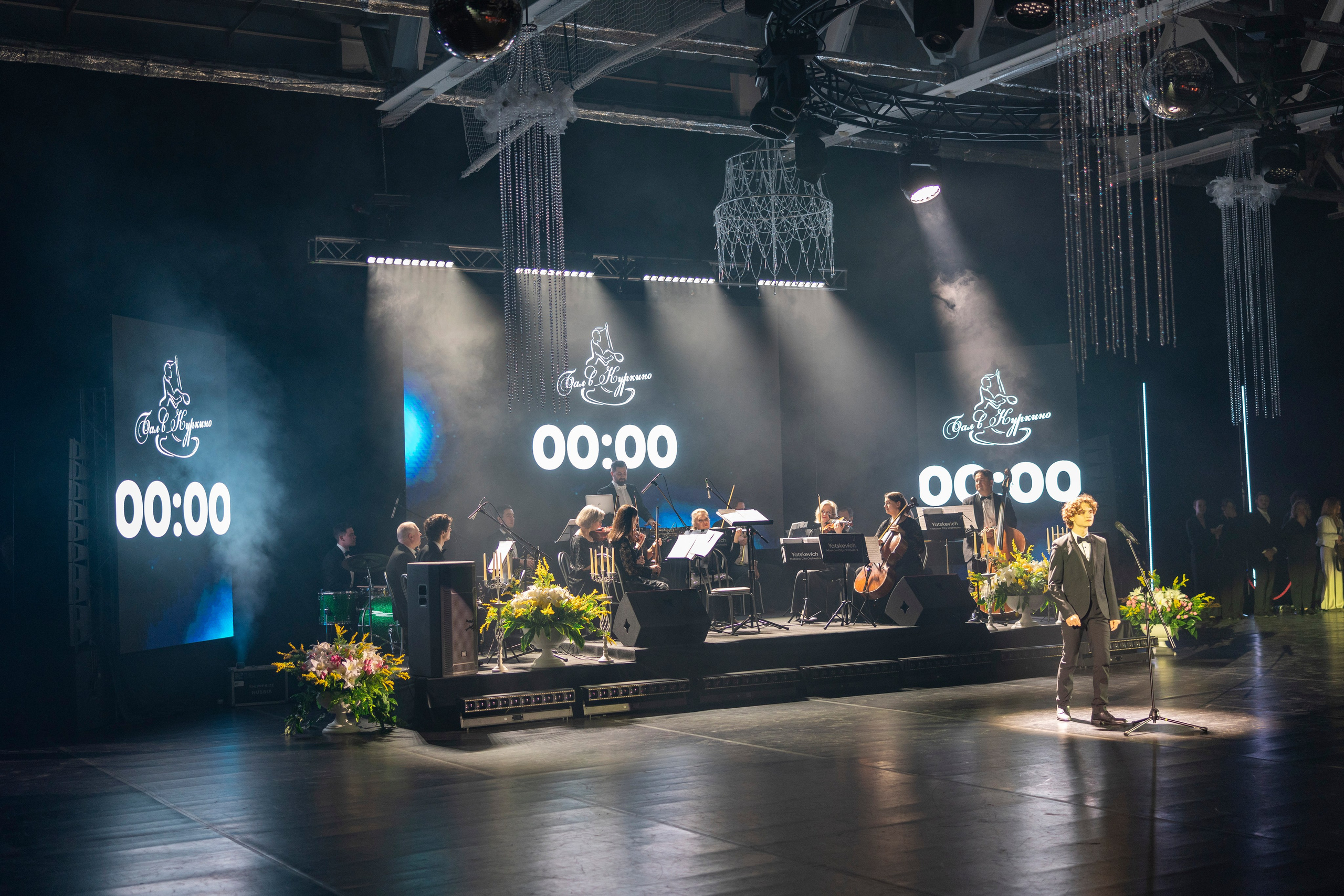 Бал Куркино. Фотограф Сергей Ловкий