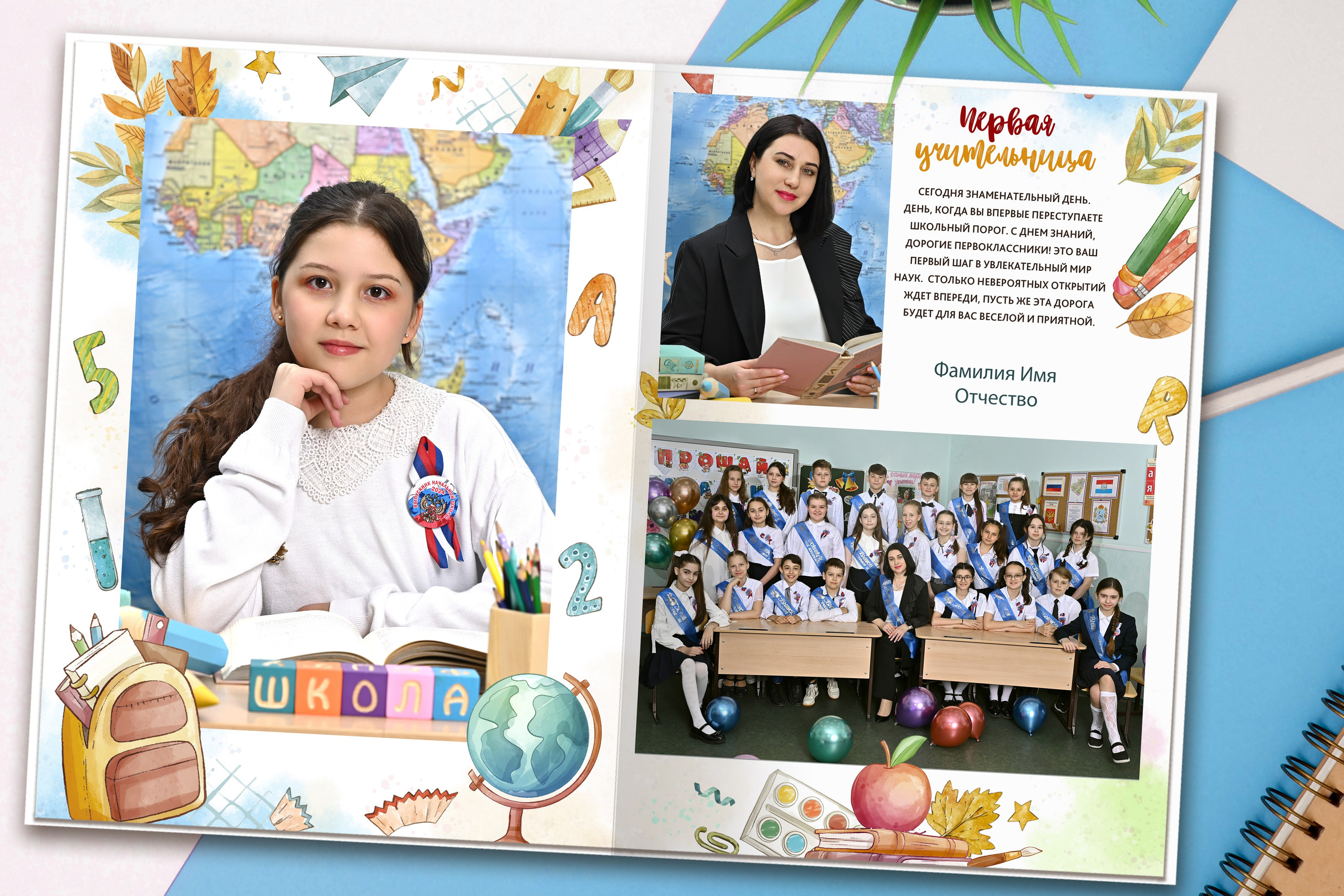 «Рисунки» 3 разворота. Надежда Хабарина школьный и детский фотограф в Самаре АЛЬБОМЫ от 1700р