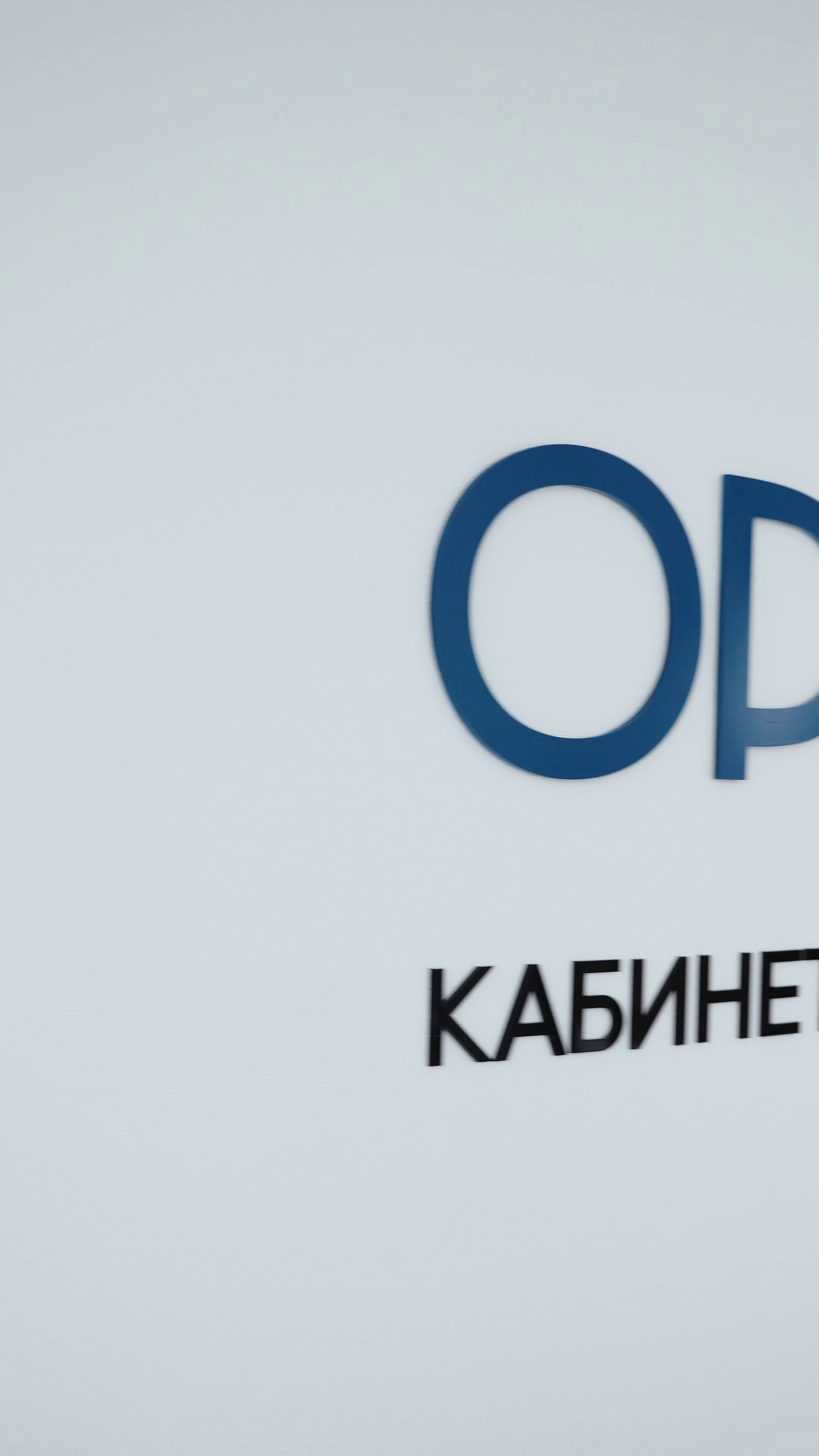 Видео для стоматологии ОРТОФОКУС. Свадебный и коммерческий видеограф Санкт-Петербург // Съемка REELS