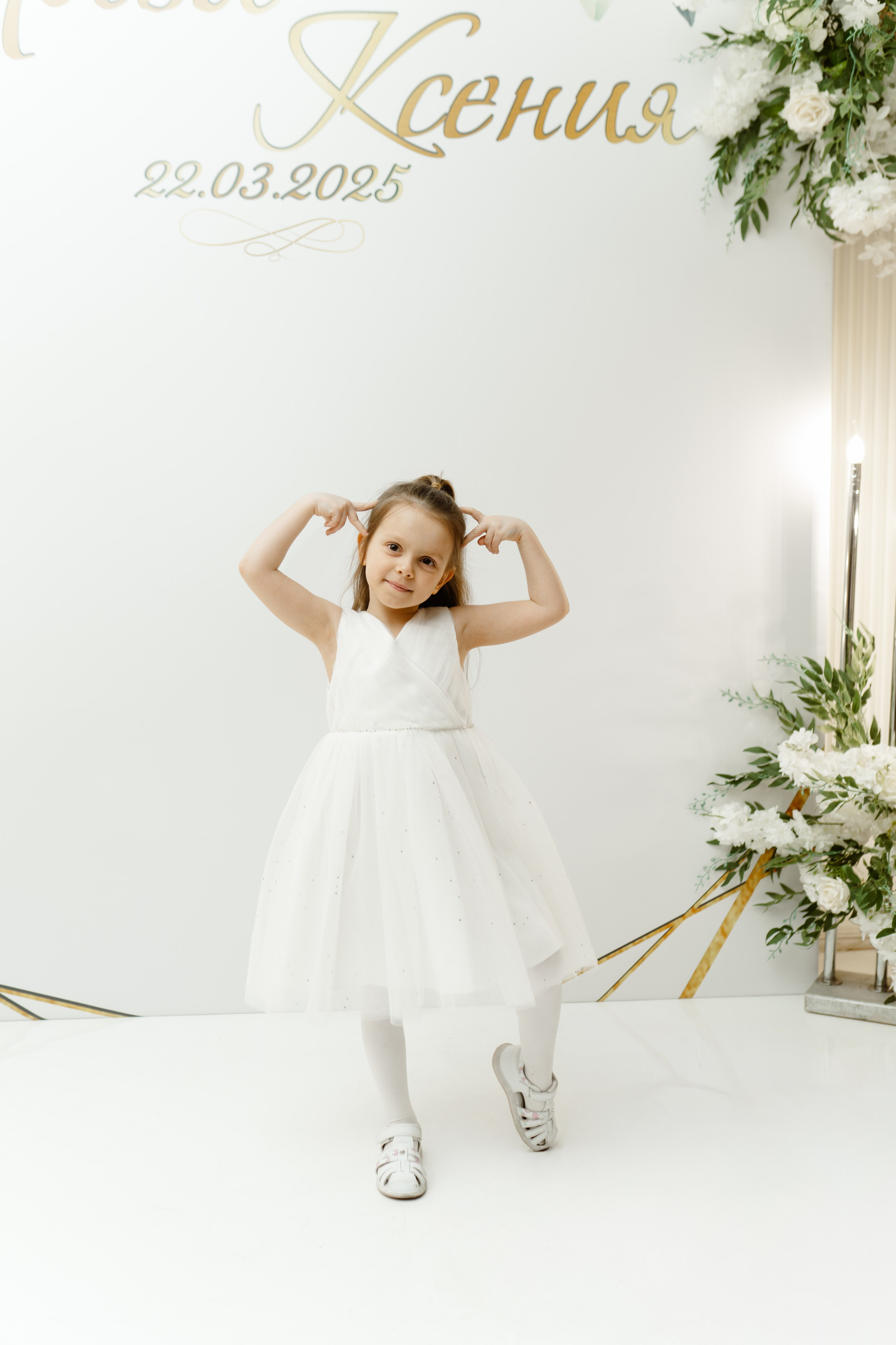 Свадьба | Илья Ксения — 2025