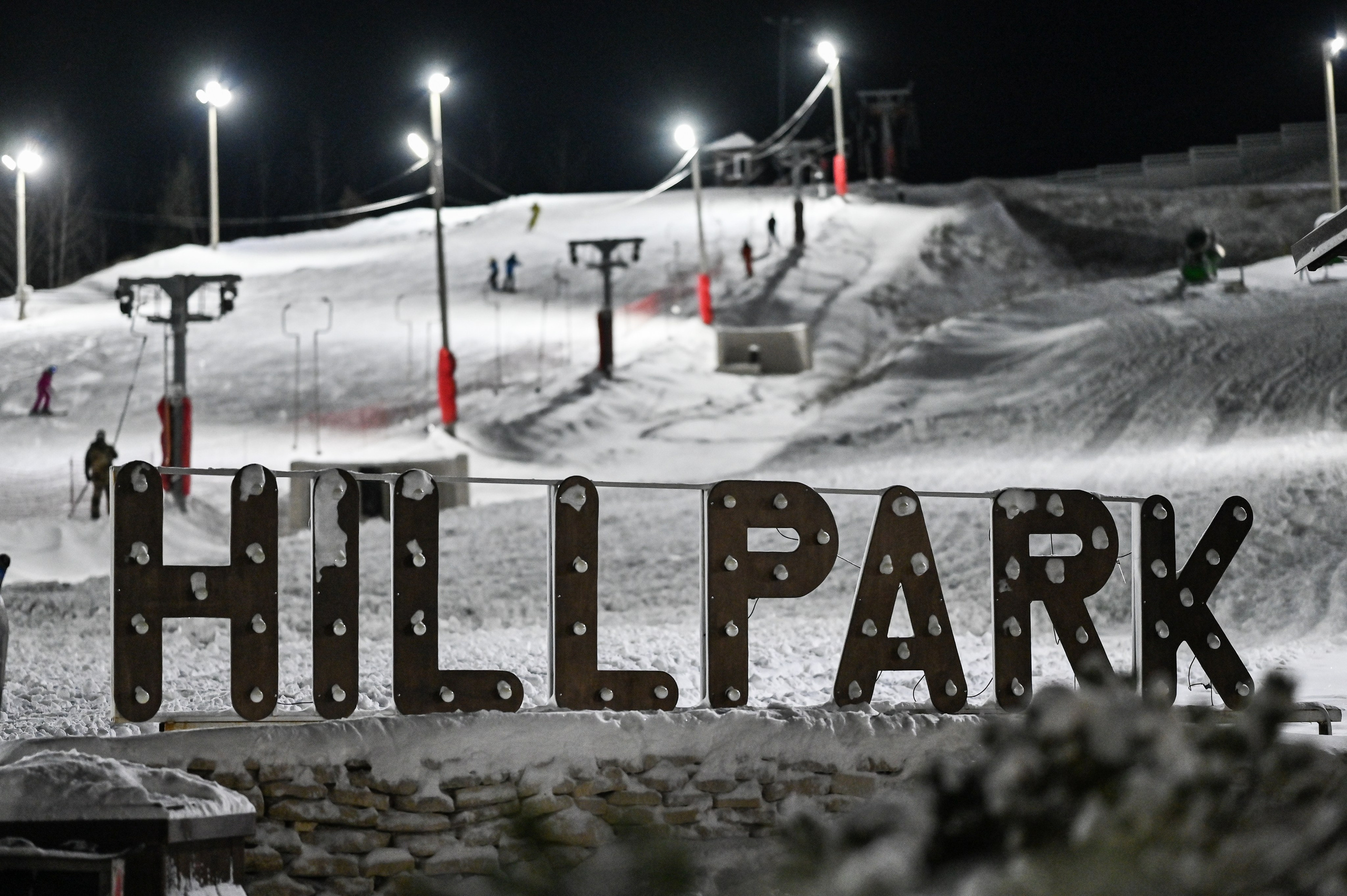 ЗИМА HILLPARK. Репортажный и свадебный фотограф в Липецке Иван Первойкин