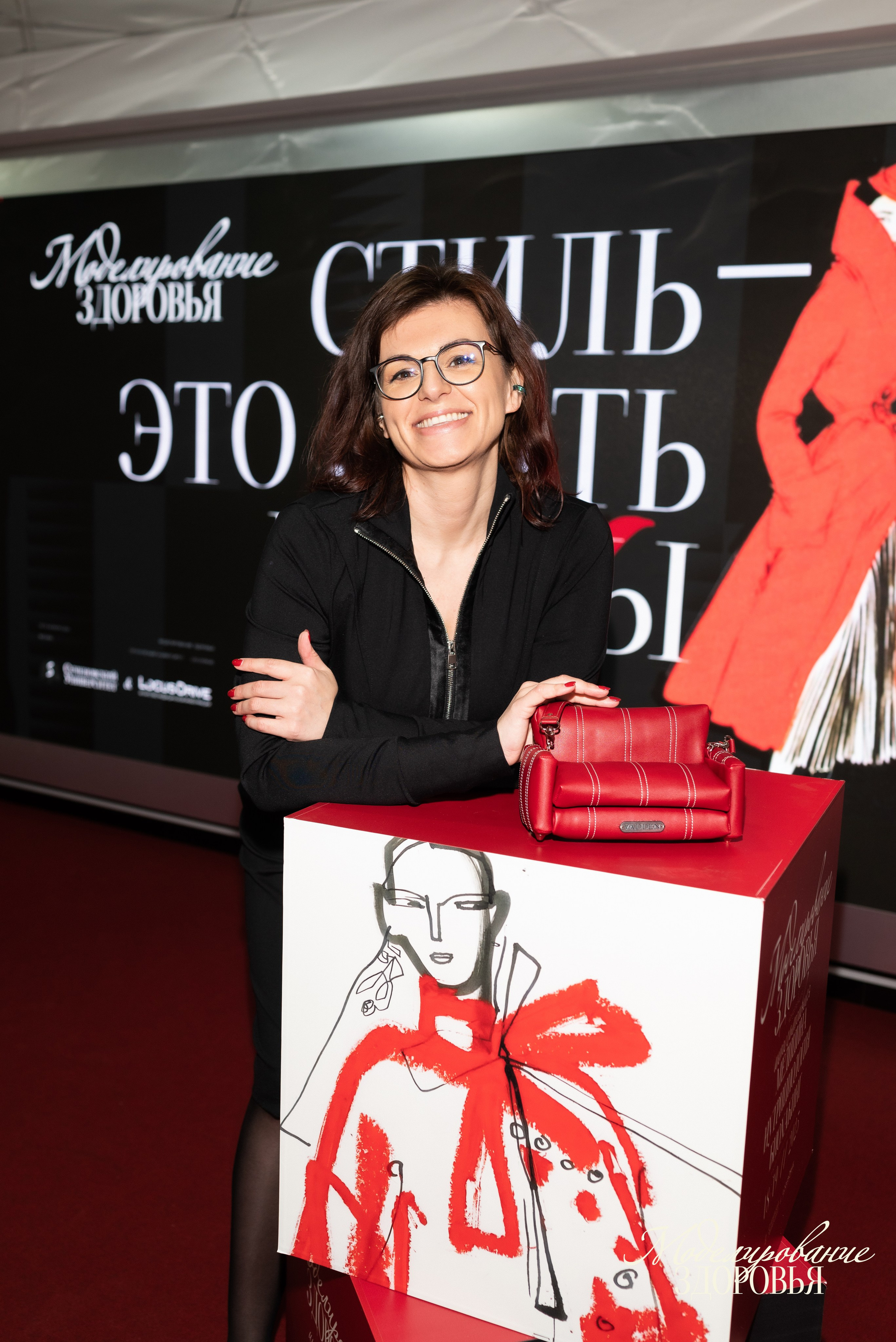 Конференция «Моделирование здоровья. Интегративная медицина, нутрициология, биохакинг», 2025. Женский и семейный фотограф в Москве и Красногорске Светлана Левченко