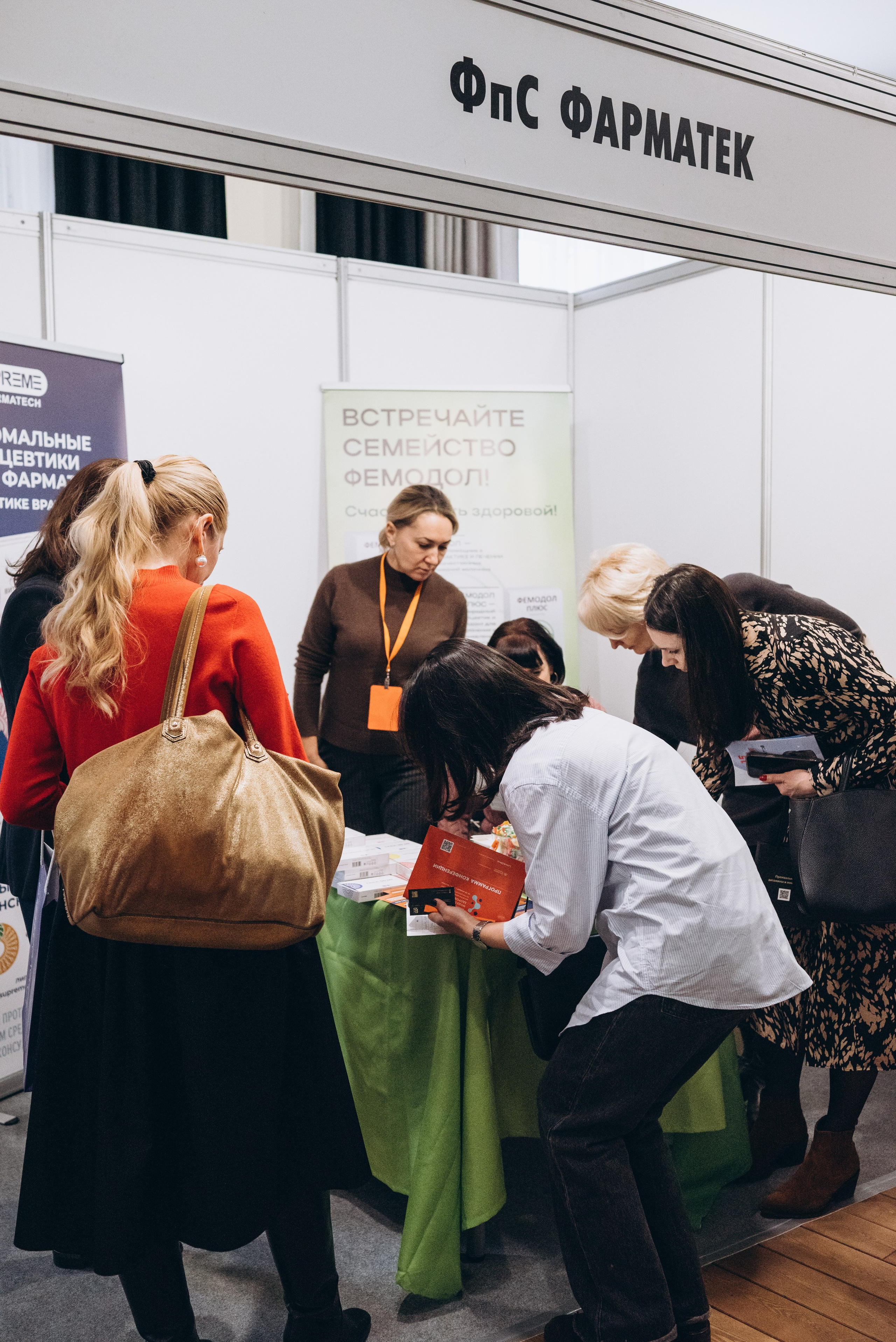 Конференции. Женский и семейный фотограф в Москве и Красногорске Светлана Левченко