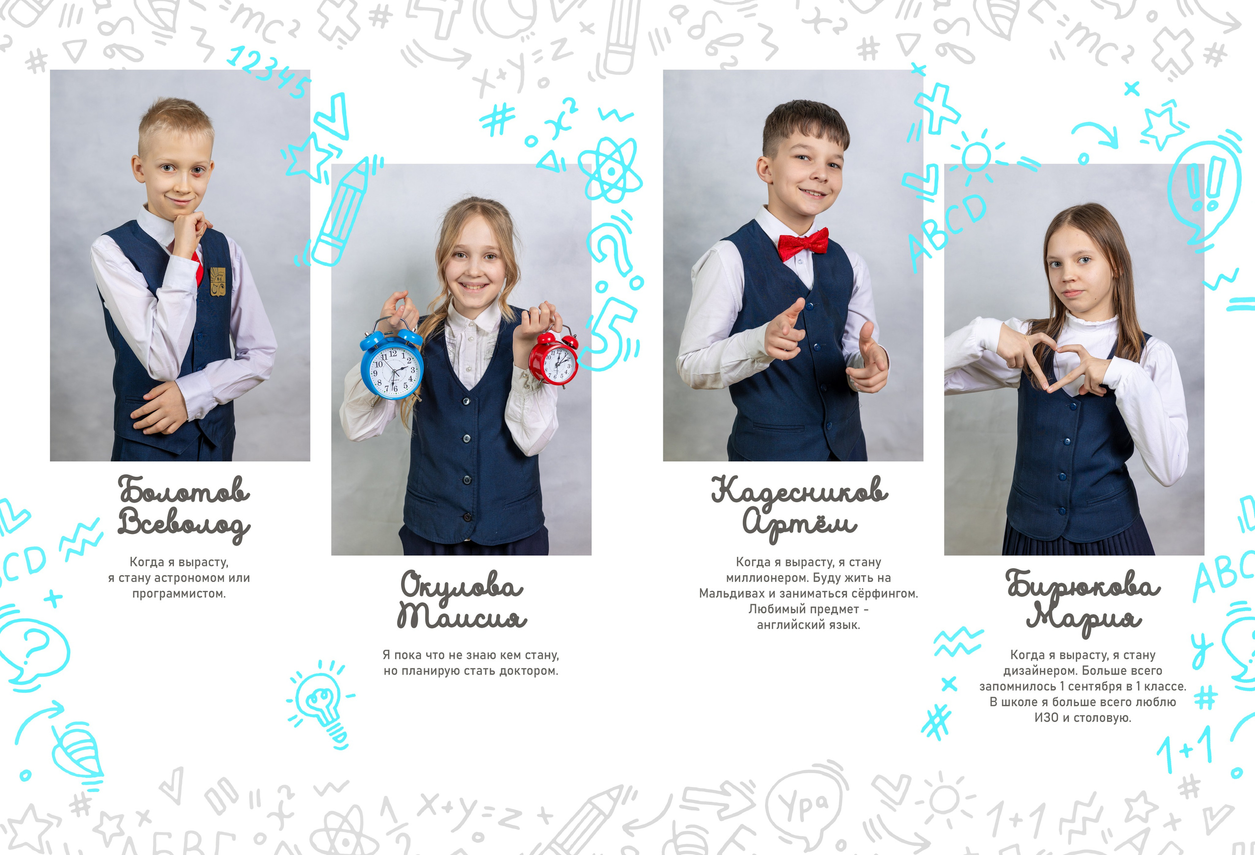 Для 4 класса. Стильные выпускные альбомы в Перми