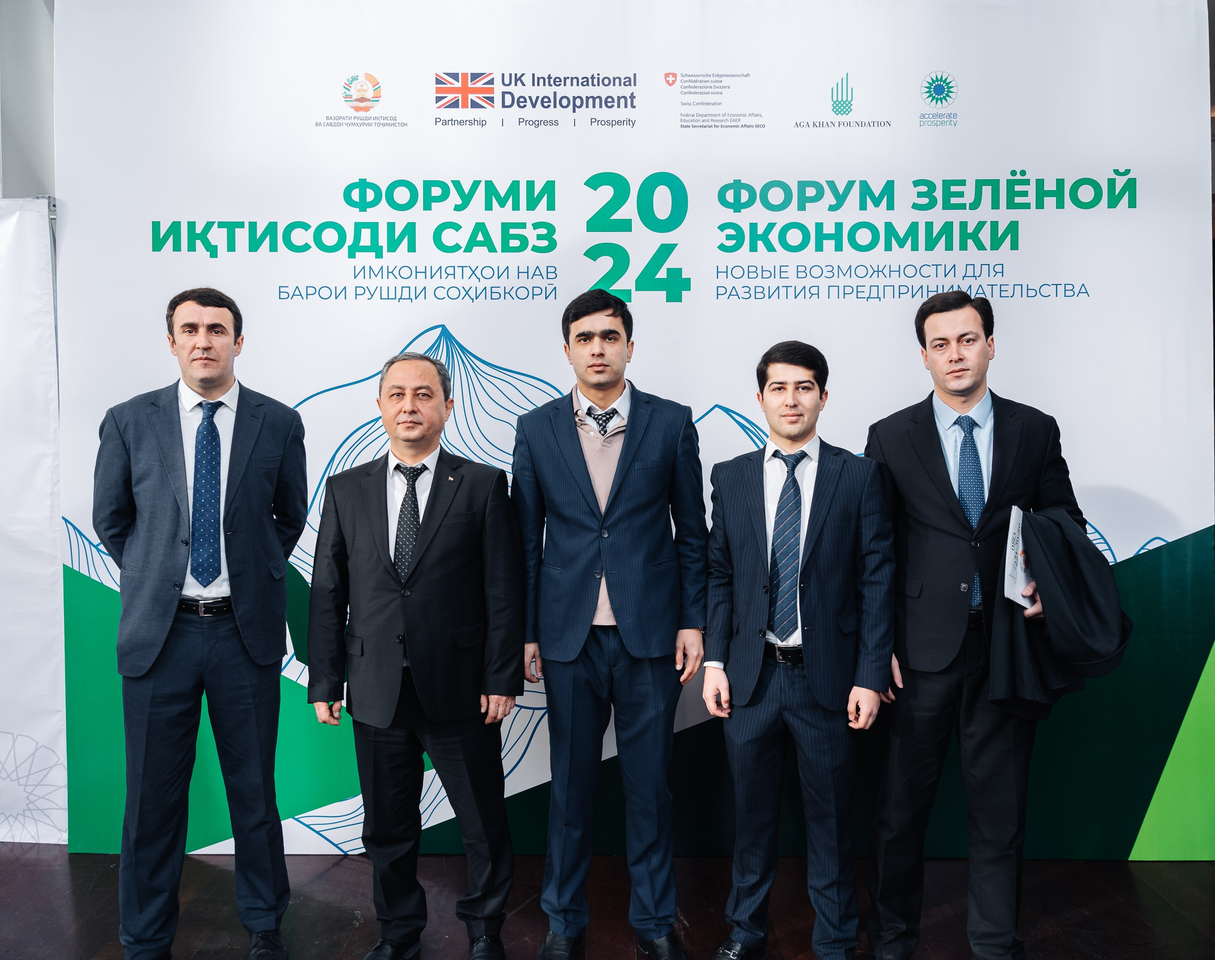 GREEN ECONOMY AP«Форум». Портретный и Репортажный Фотограф Москва