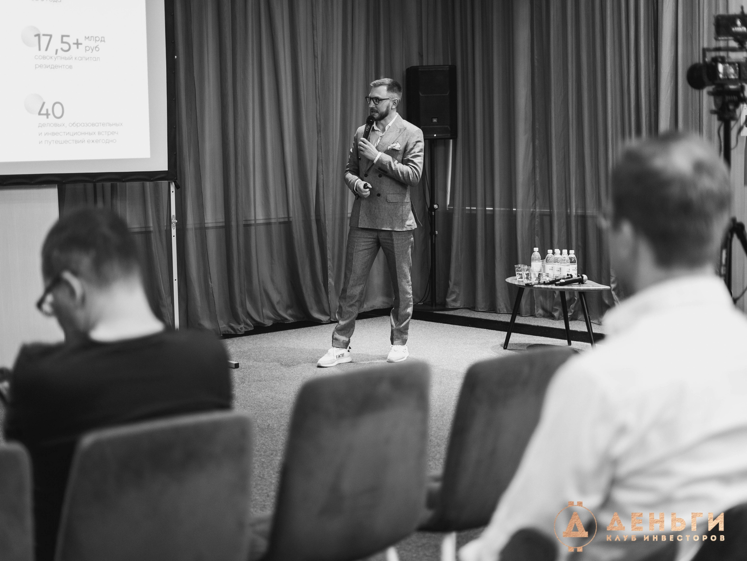 Инвестиционный клуб ''Деньги». Свадебный фотограф