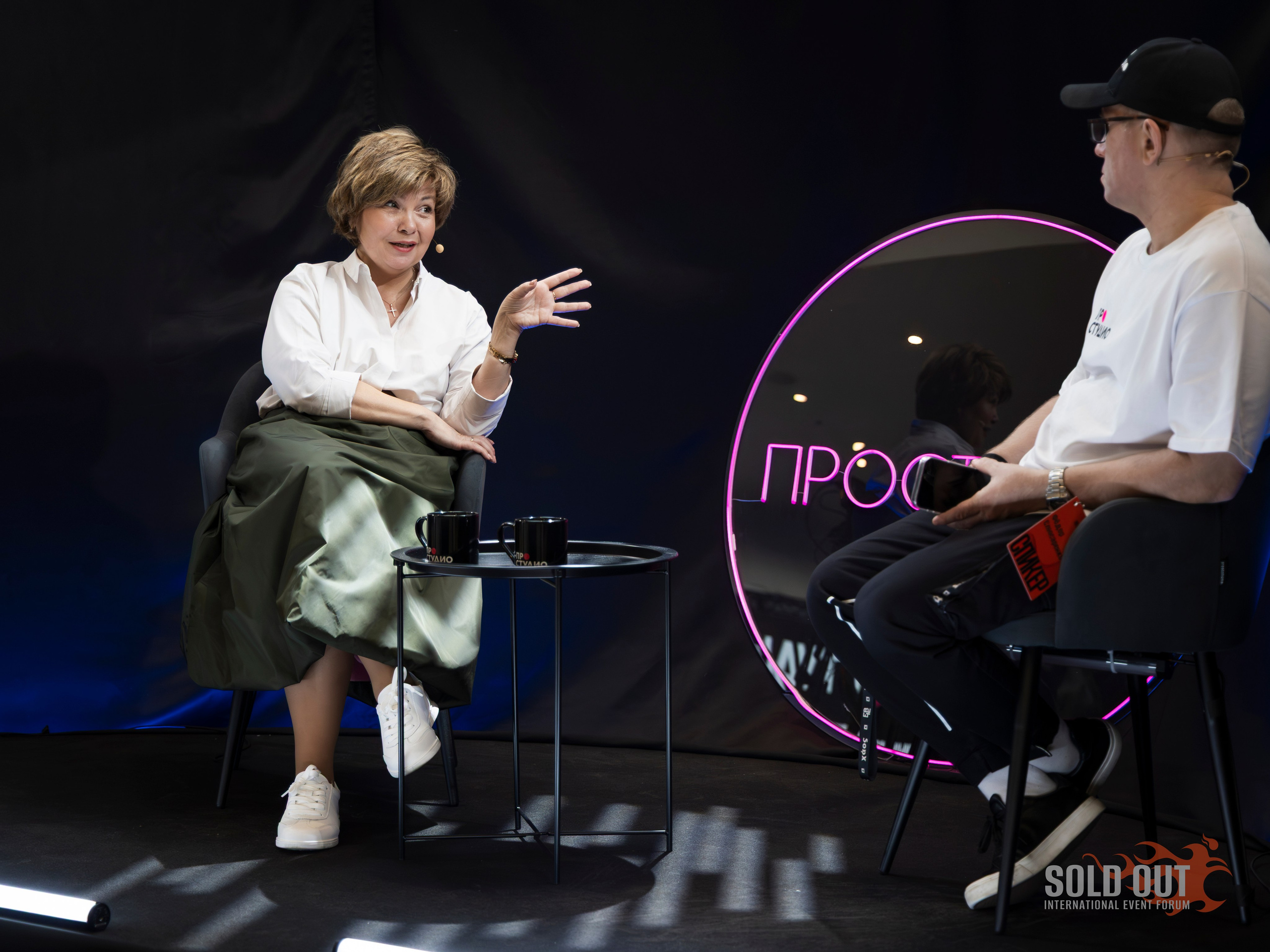 Фотосъёмка форума SOLD OUT 2026: кадры с крупнейшего ивент‑форума. Андрей Головин | Фотограф в Санкт‑Петербурге Репортаж, реклама, персональная съёмка
