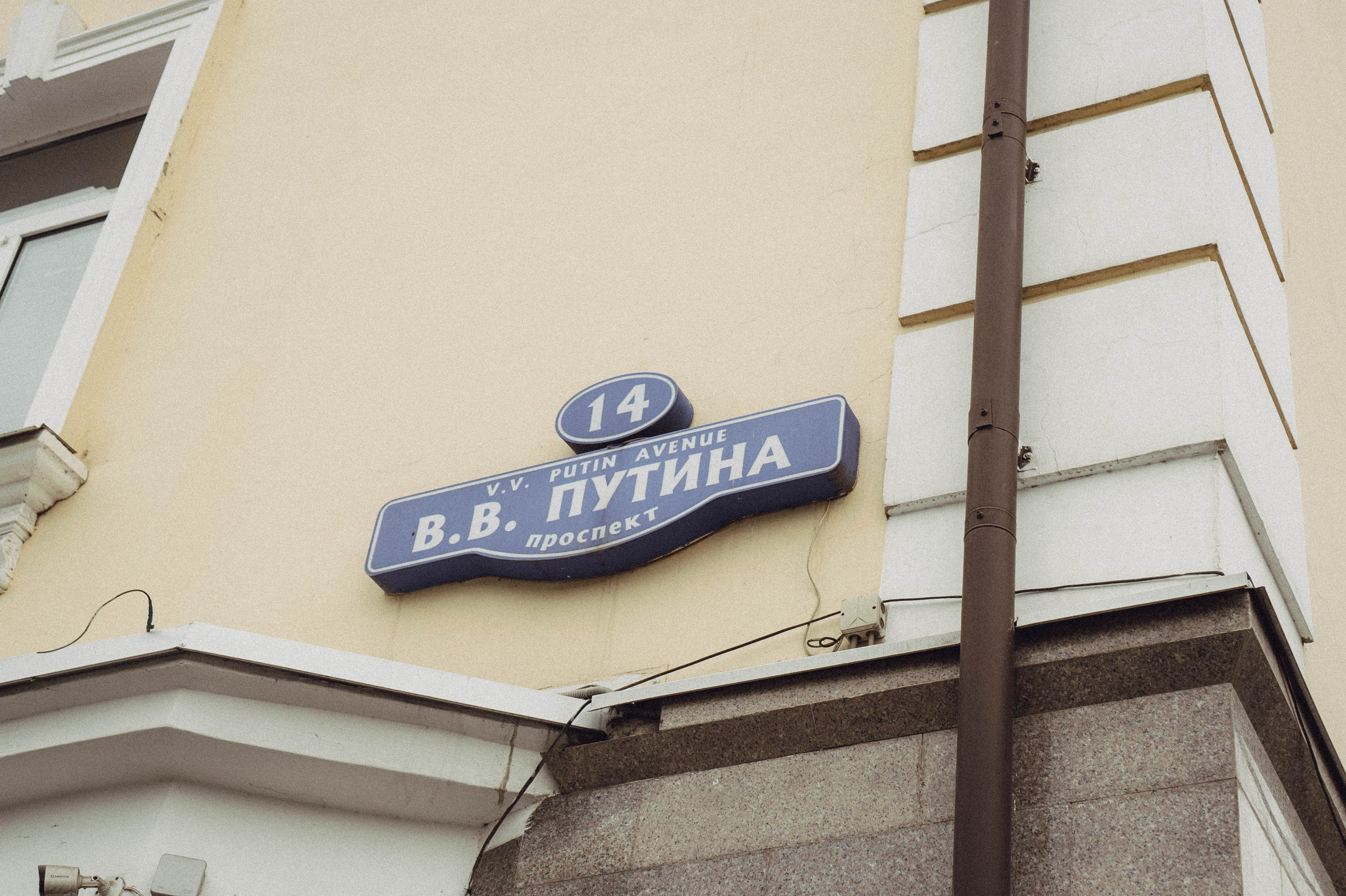 Кавказ. Профессиональный фотограф, Санкт-Петербург — Виктория Богомолова